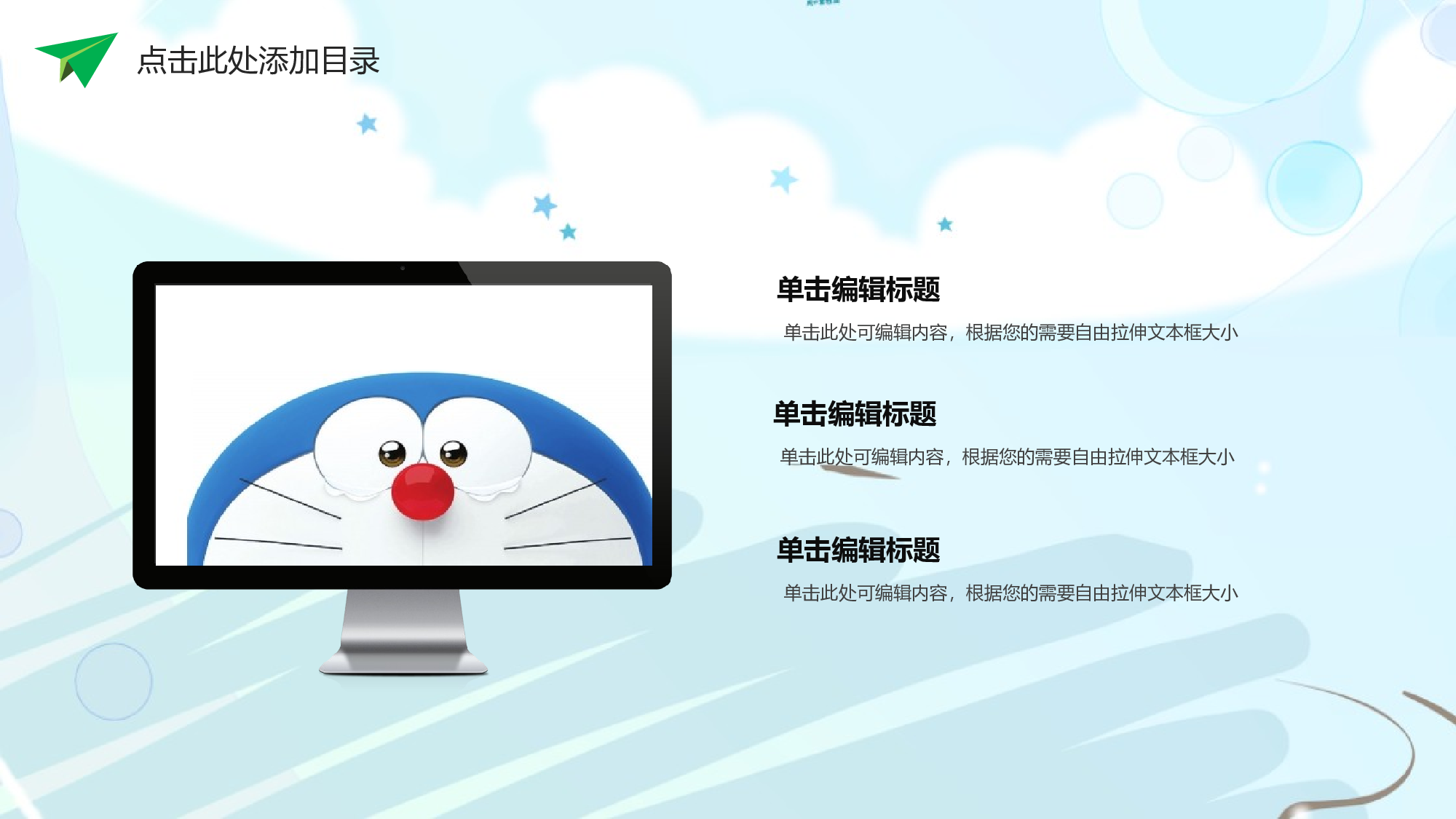 教育说课(719).pptx 第4页