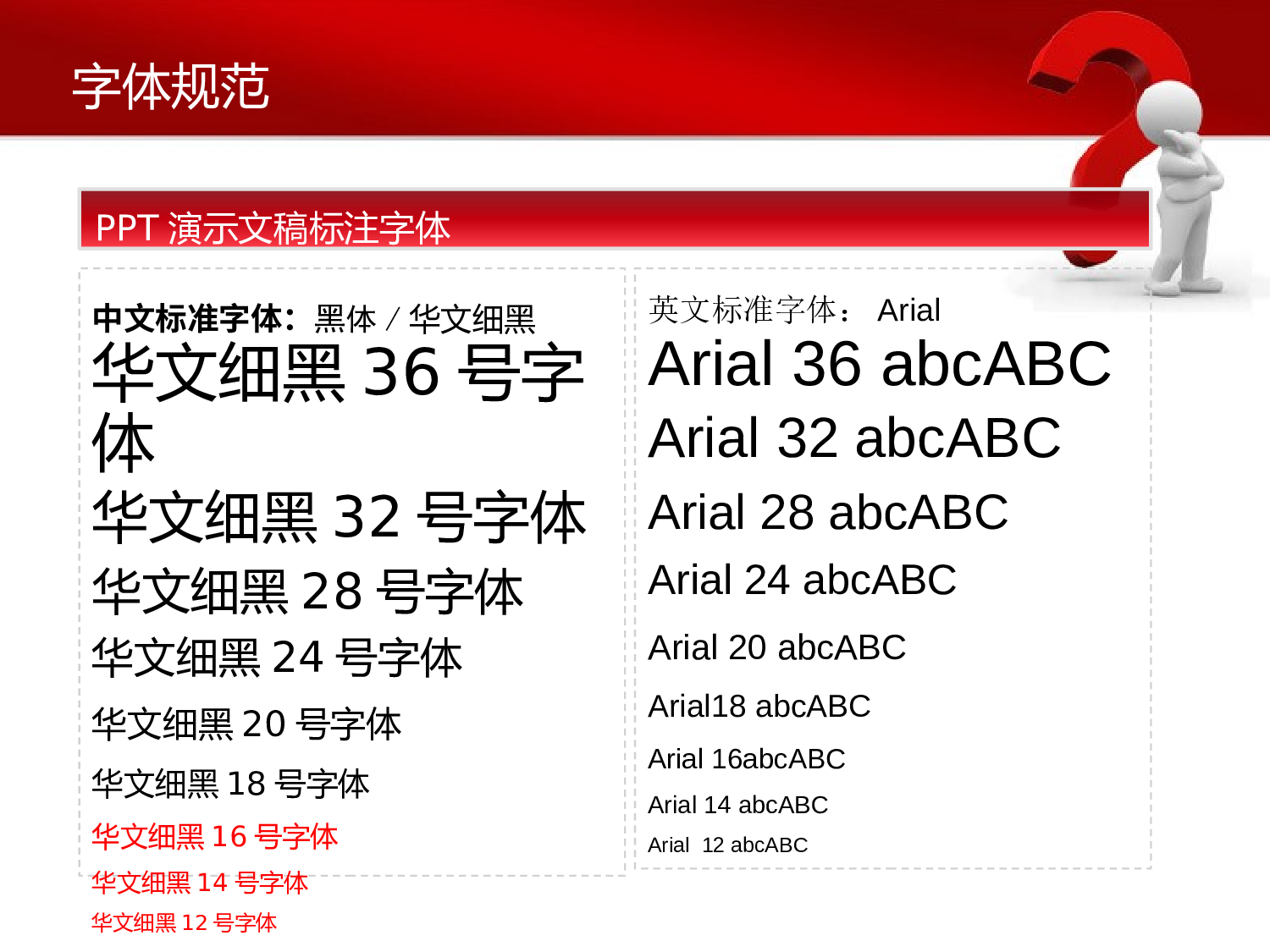 教育说课(722).pptx 第4页