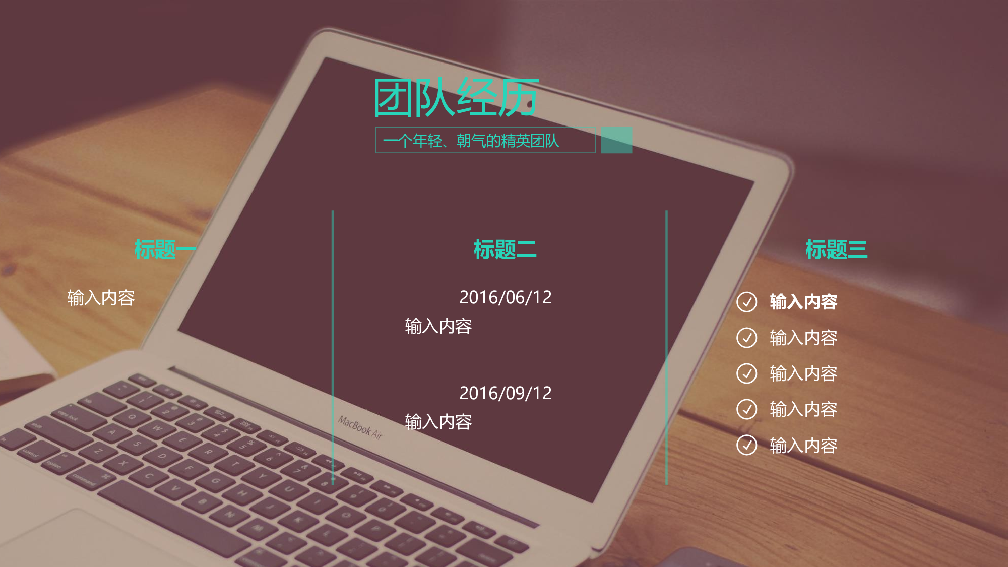 教育说课(724).pptx 第4页