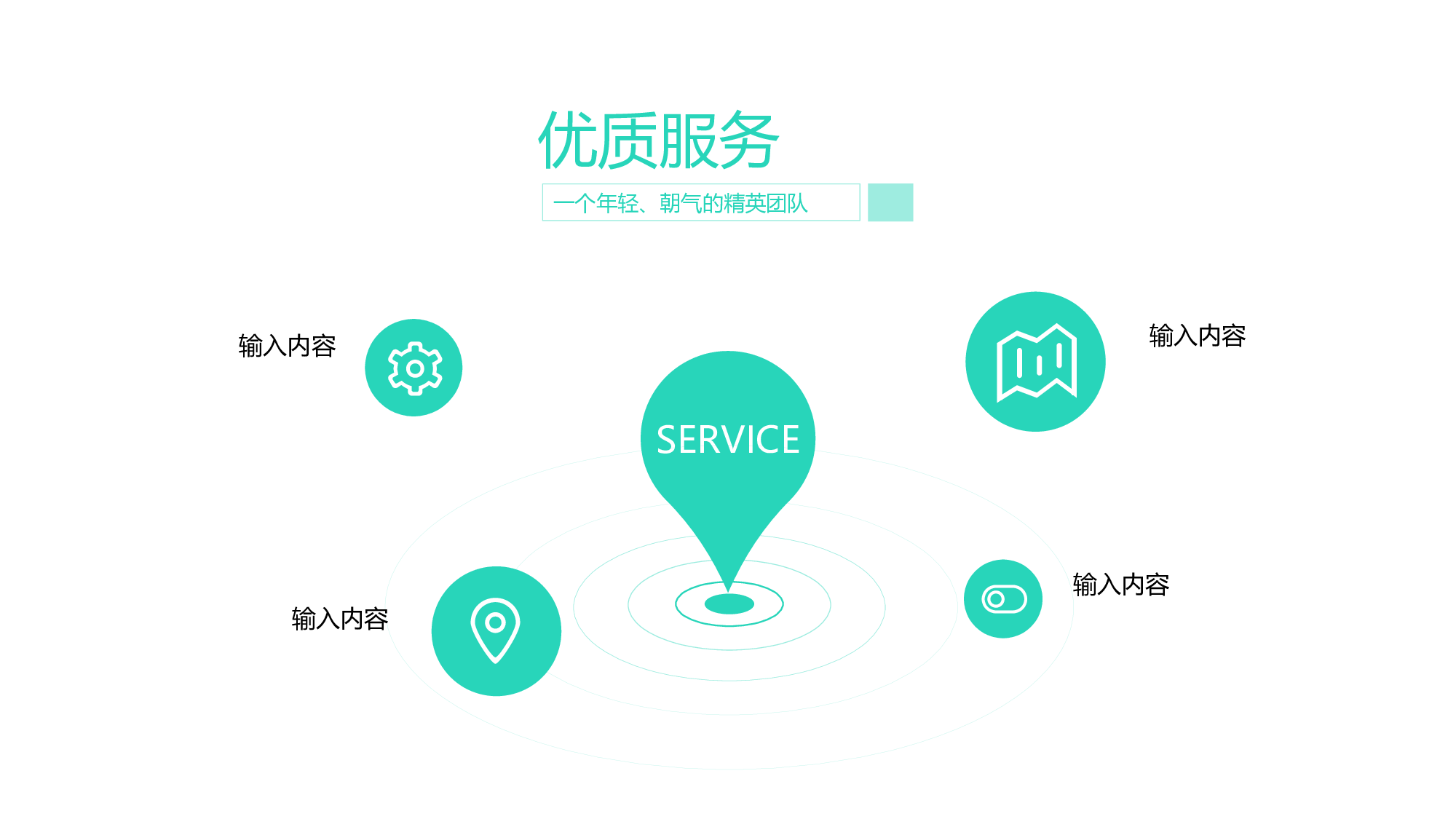 教育说课(724).pptx 第6页