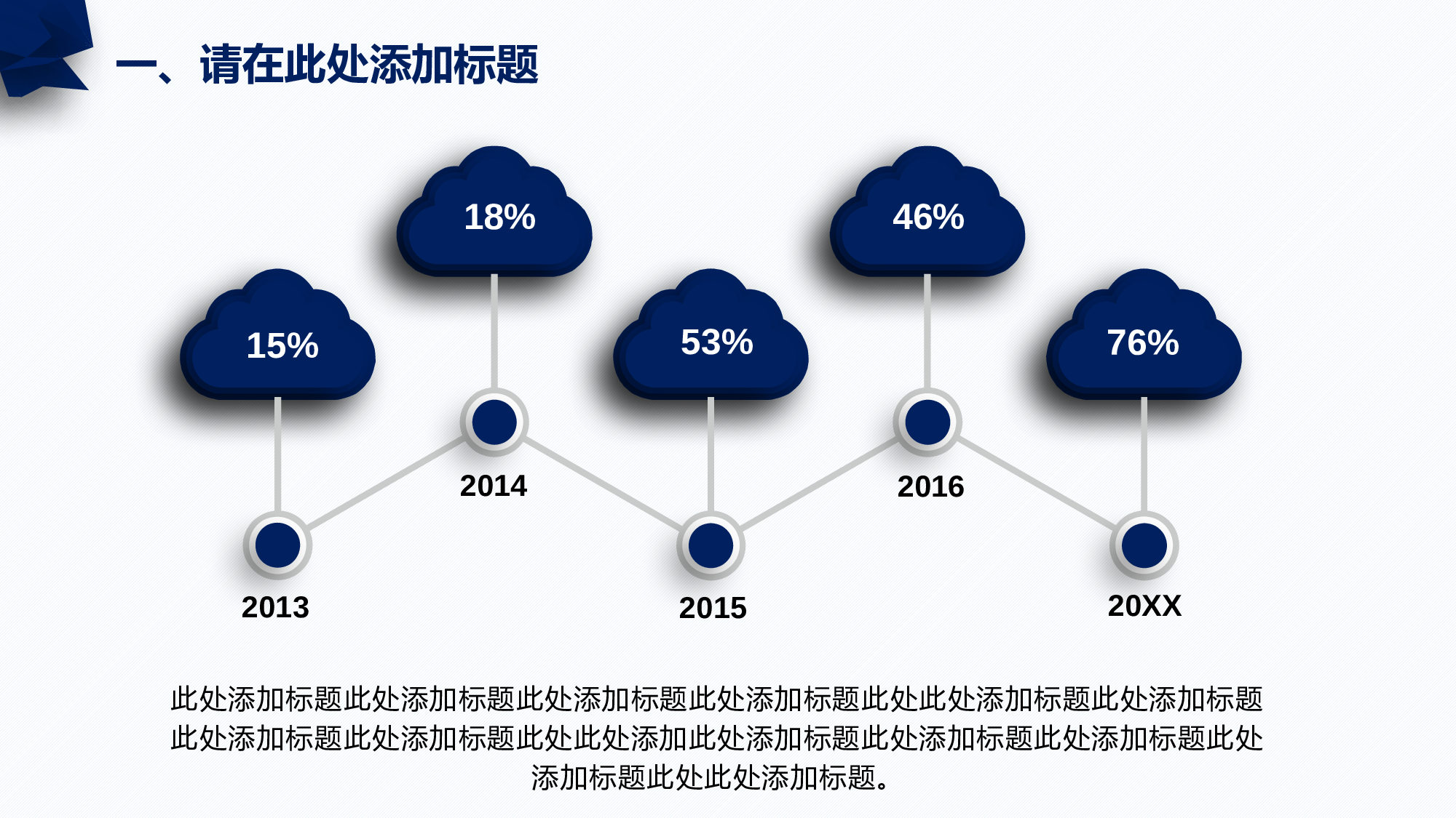 教育说课(728).pptx 第6页