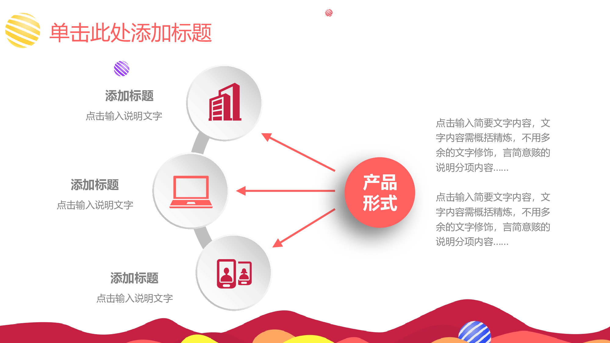 教育说课(730).pptx 第5页