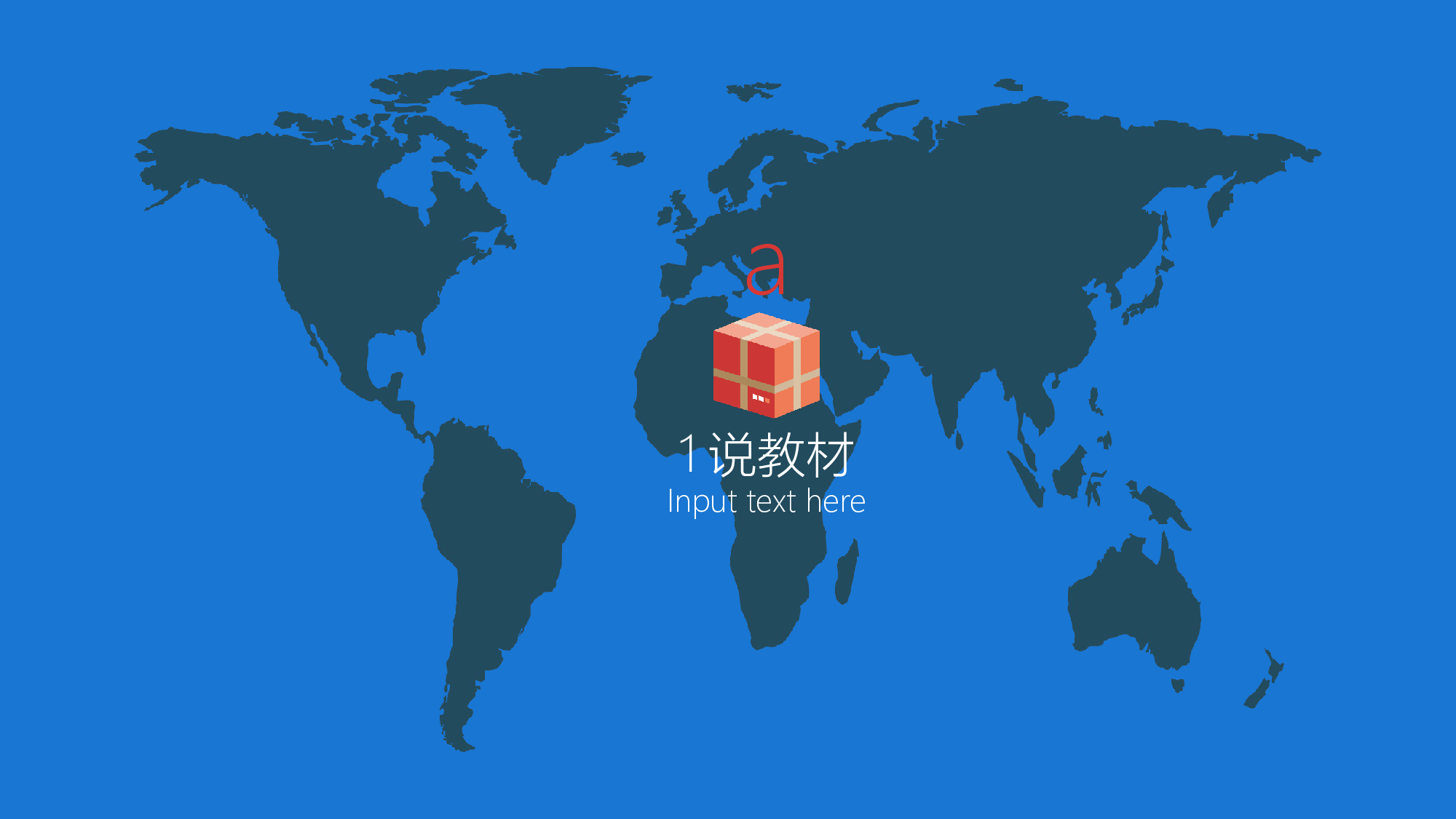 教育说课(733).pptx 第3页