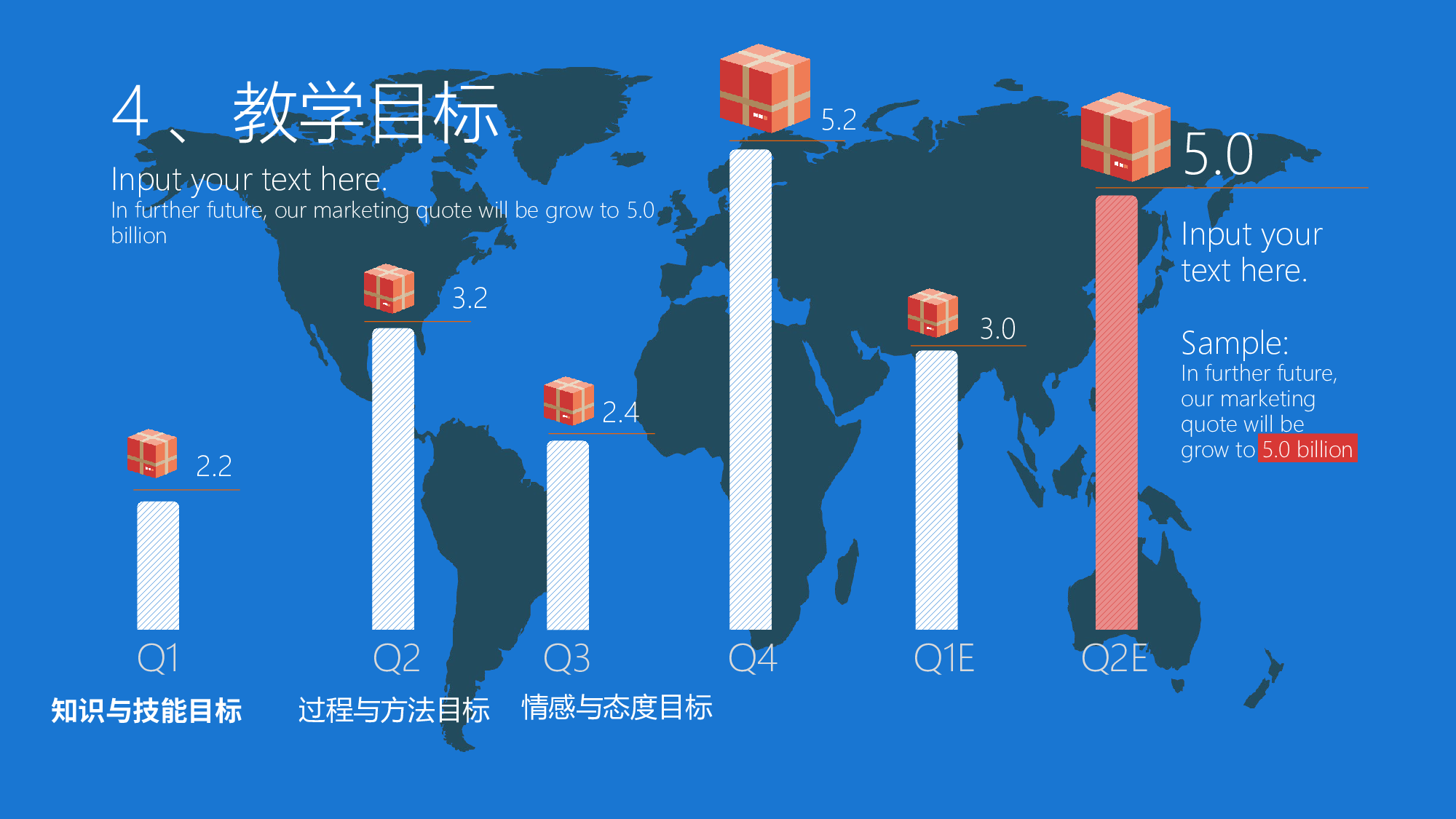 教育说课(733).pptx 第6页