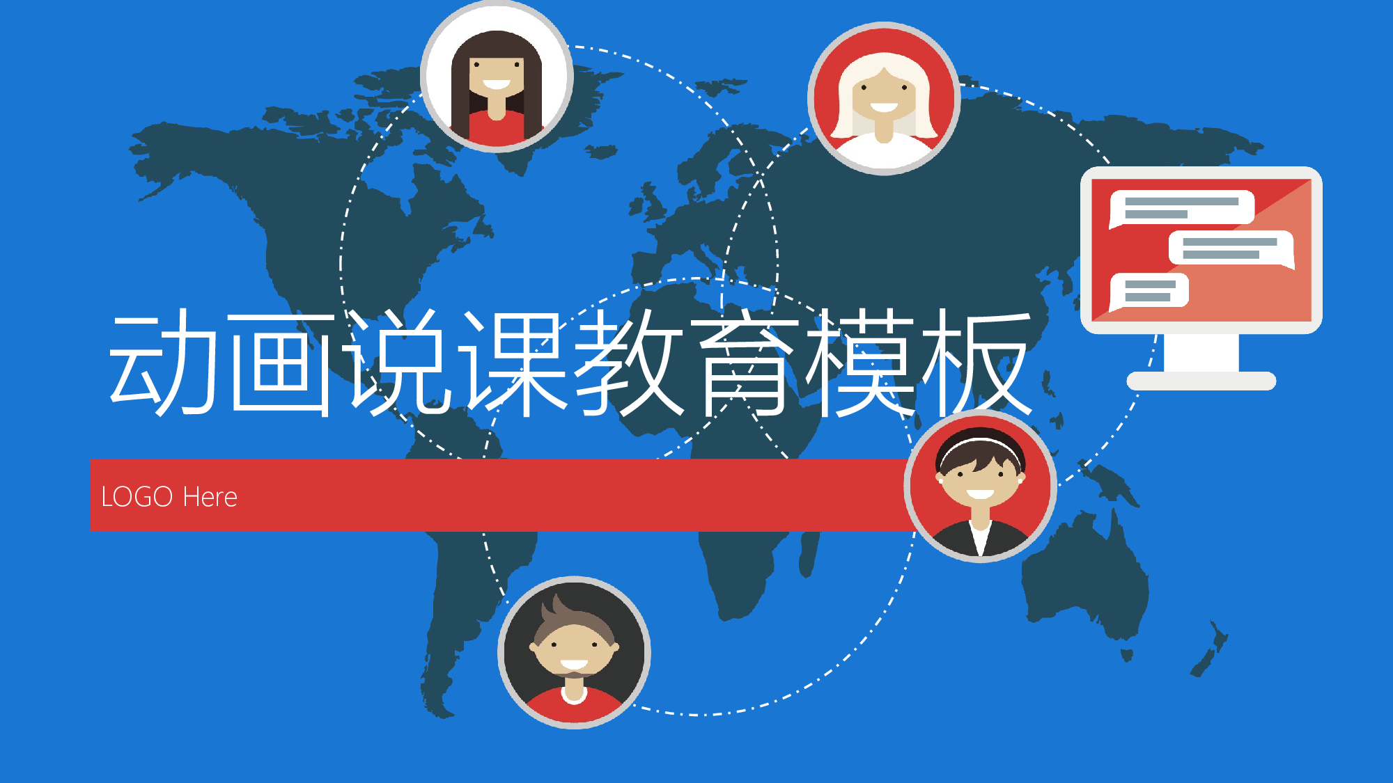 教育说课(733).pptx 第1页