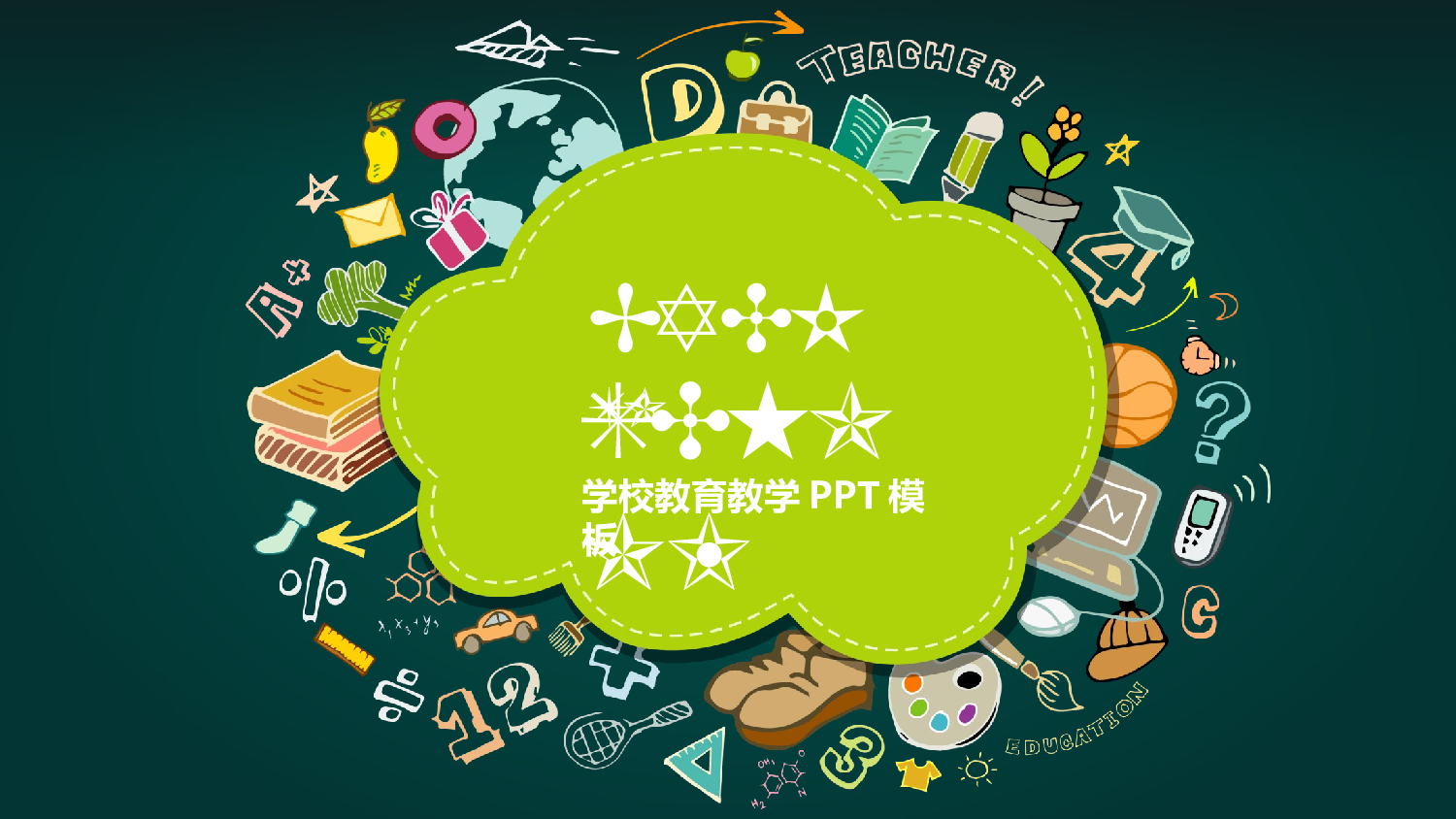 教育说课(741).pptx 第1页