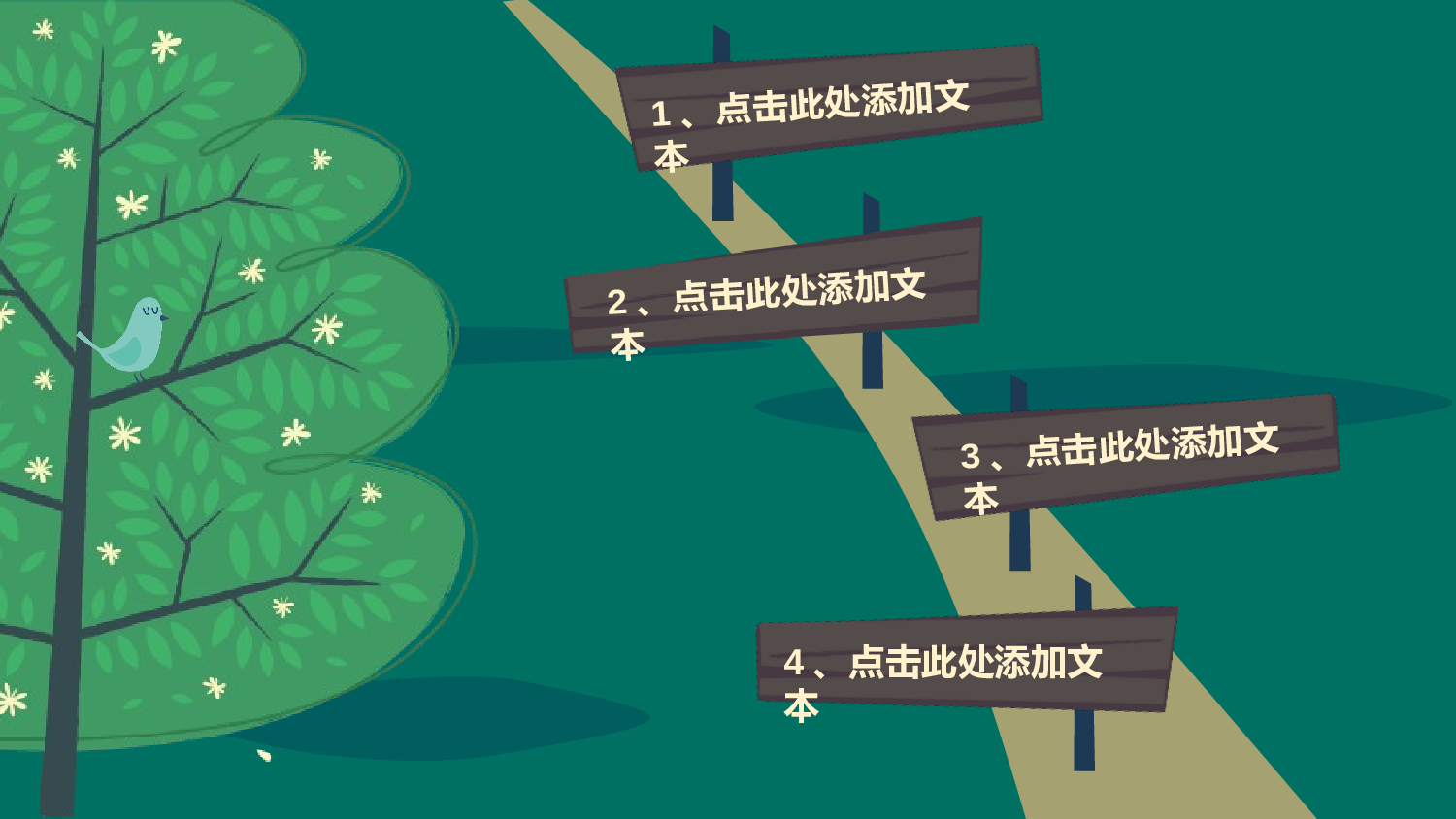 教育说课(748).pptx 第2页