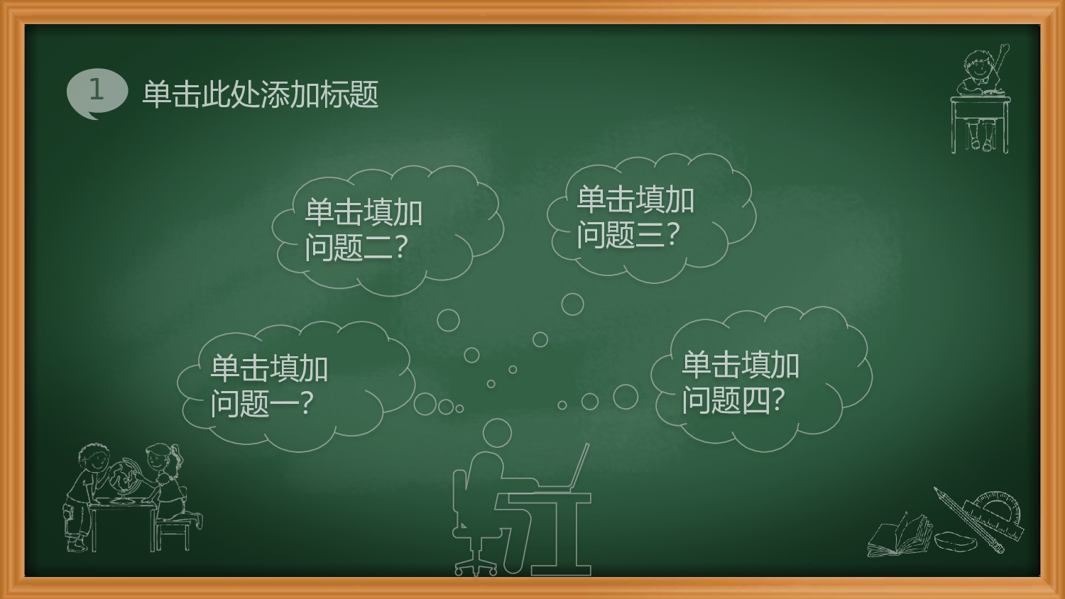 教育说课(749).pptx 第5页