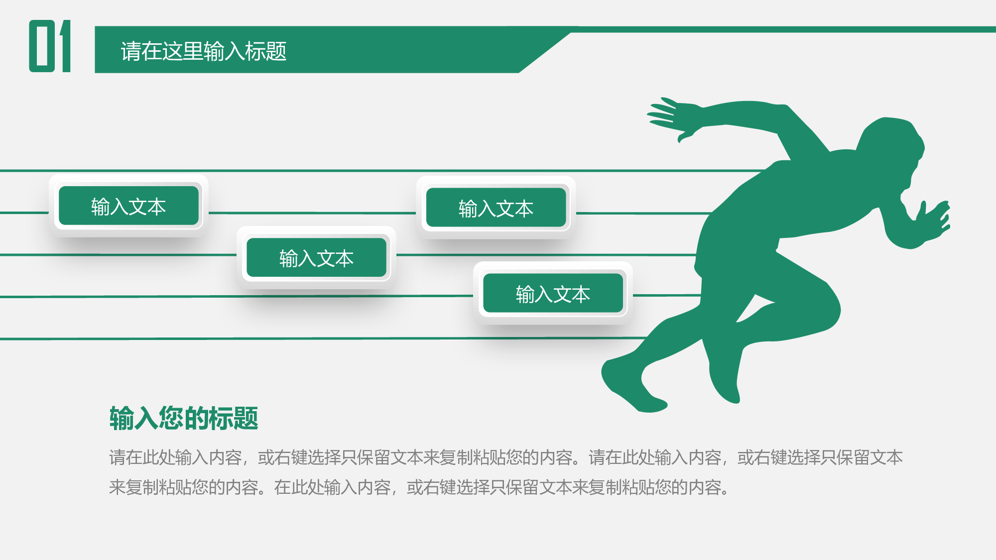 教育说课(750).pptx 第5页