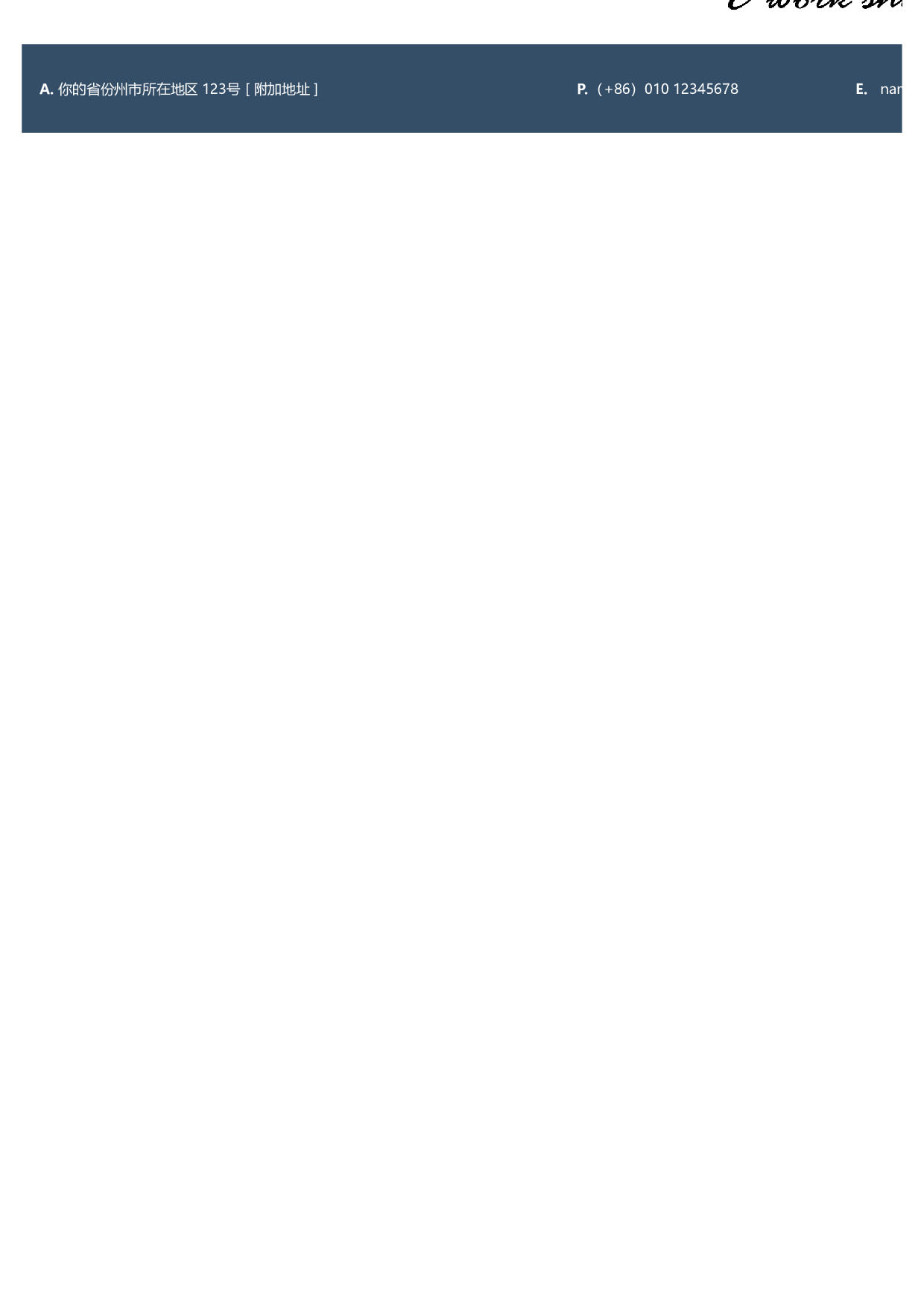 报价单5ba662773ee03.xlsx 第2页