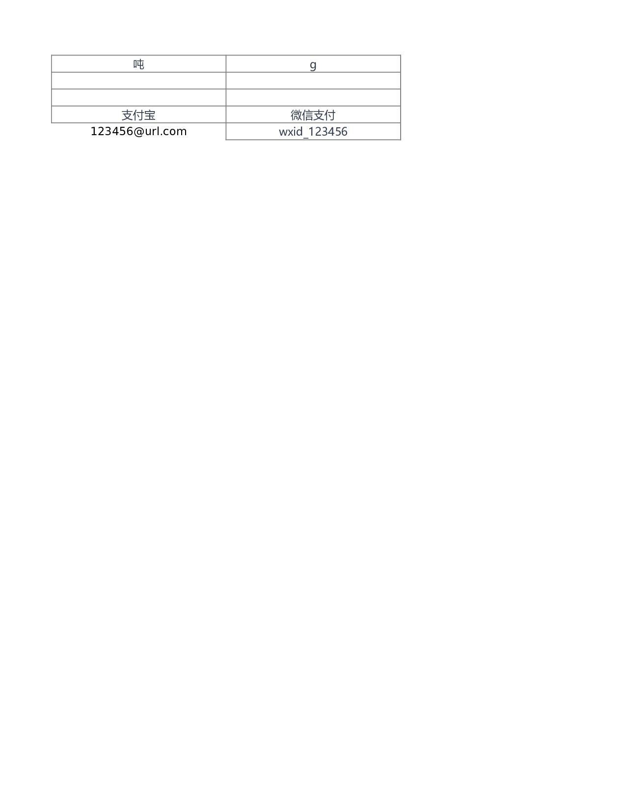 报价单5ba7acc974113.xlsx 第5页