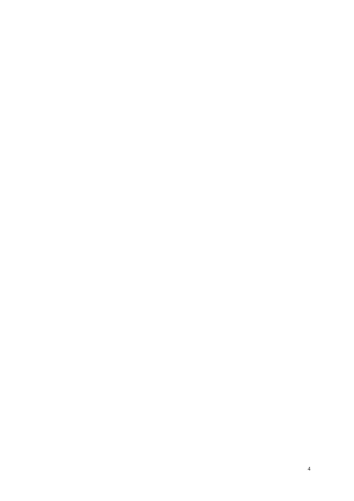公司技术服务合同范本.doc 第4页