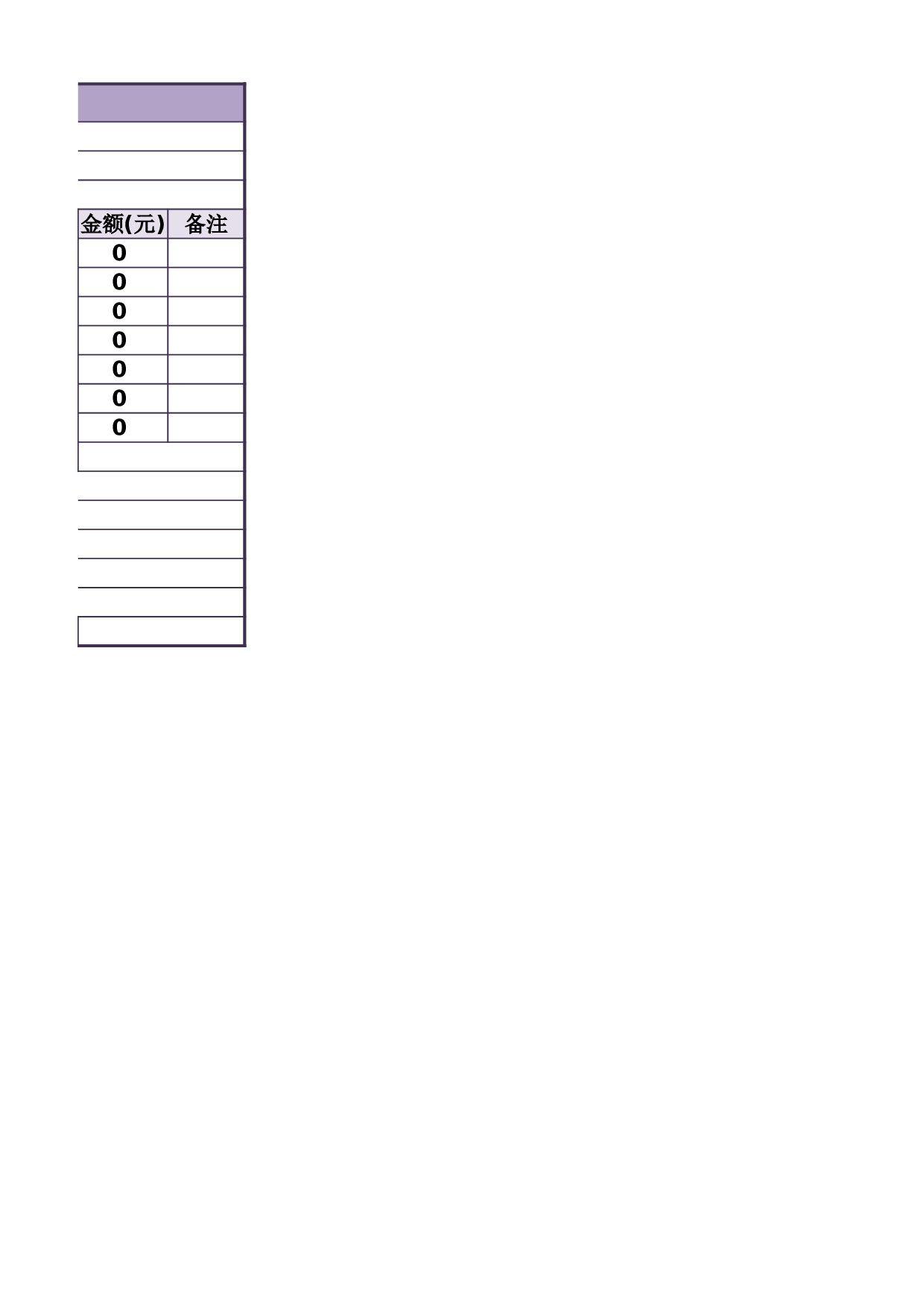 报价单5c3f60ba2cda1.xlsx 第2页