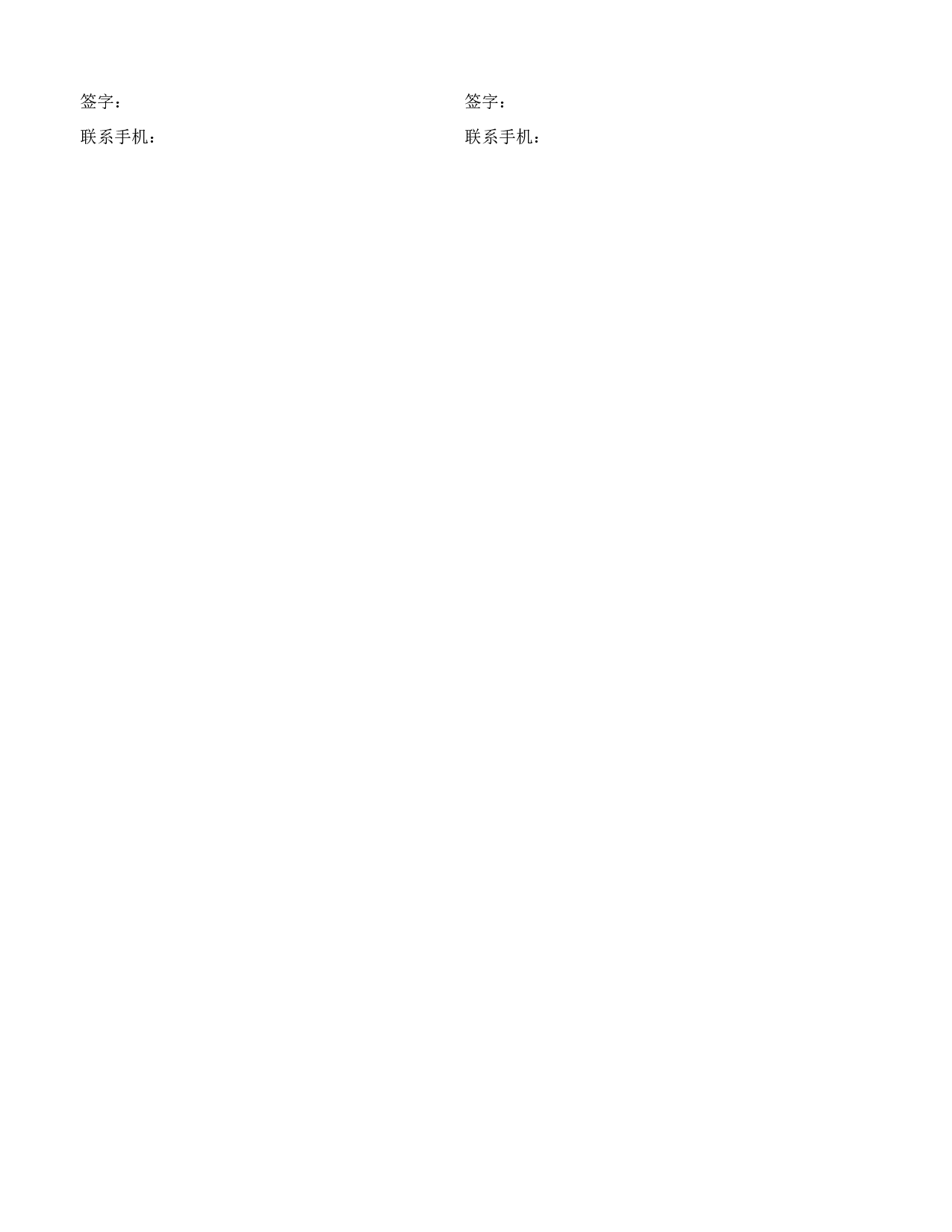 报价单excel模板 (1).xlsx 第4页