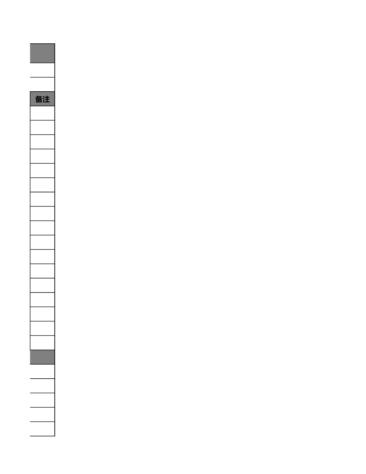 报价单excel模板 (13).xlsx 第3页