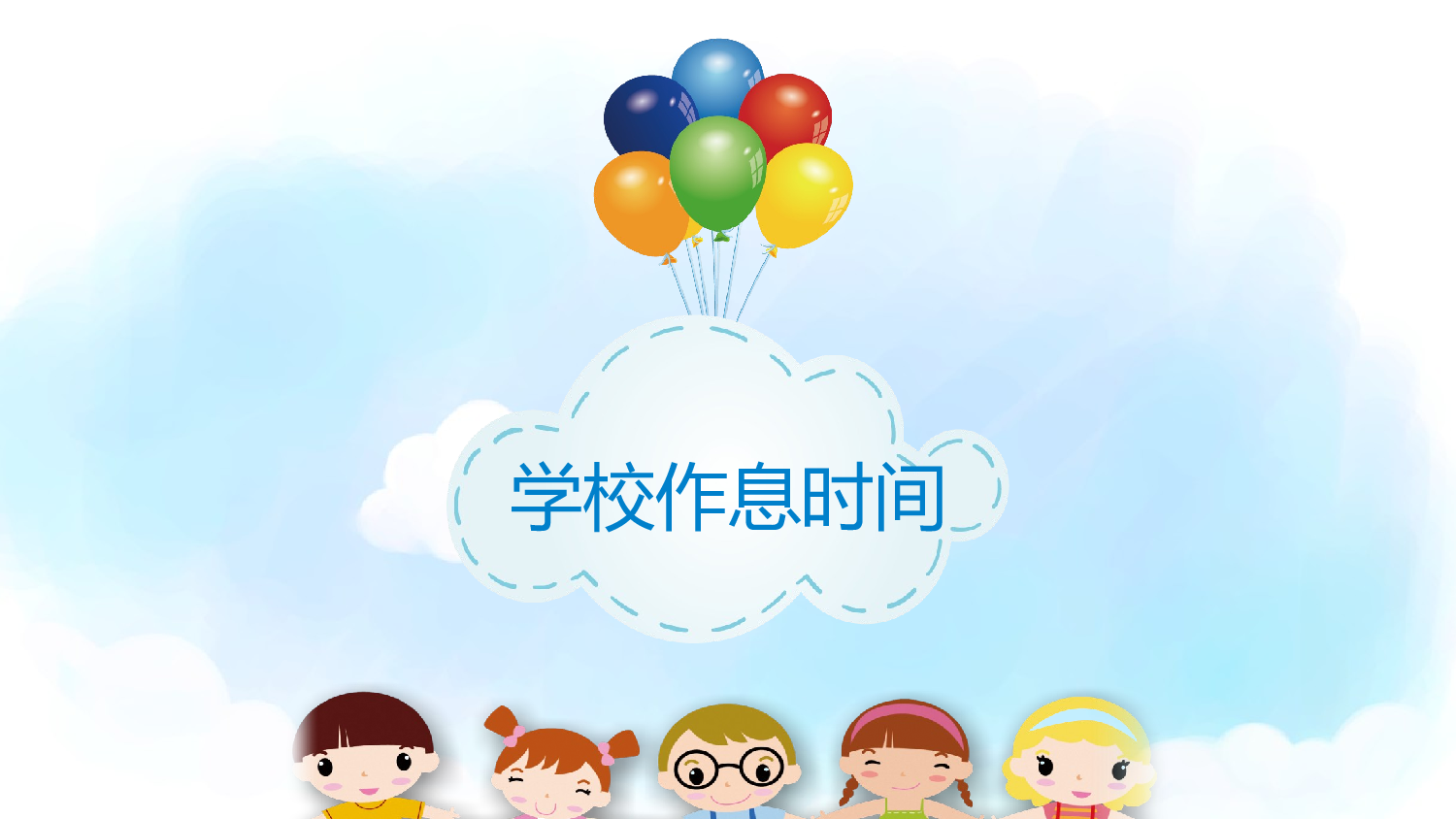 说课教学 (100)1.pptx 第5页