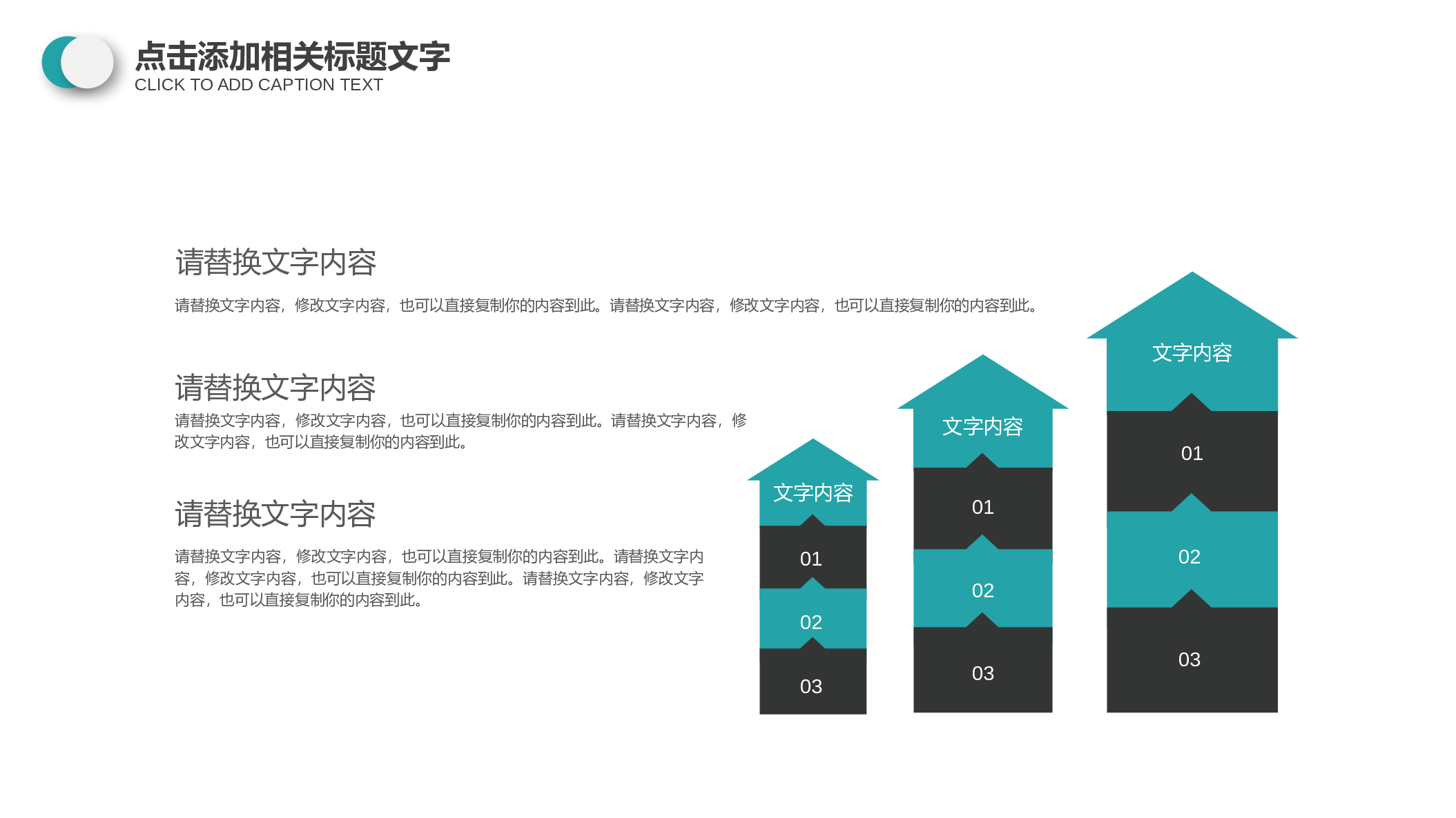 说课教学 (123)21.pptx 第4页