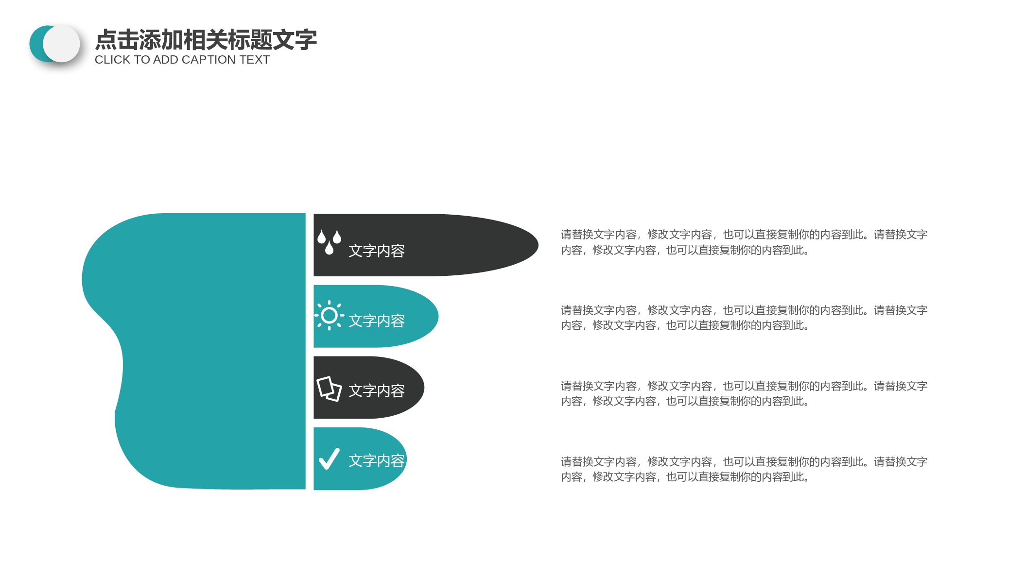 说课教学 (123)21.pptx 第5页