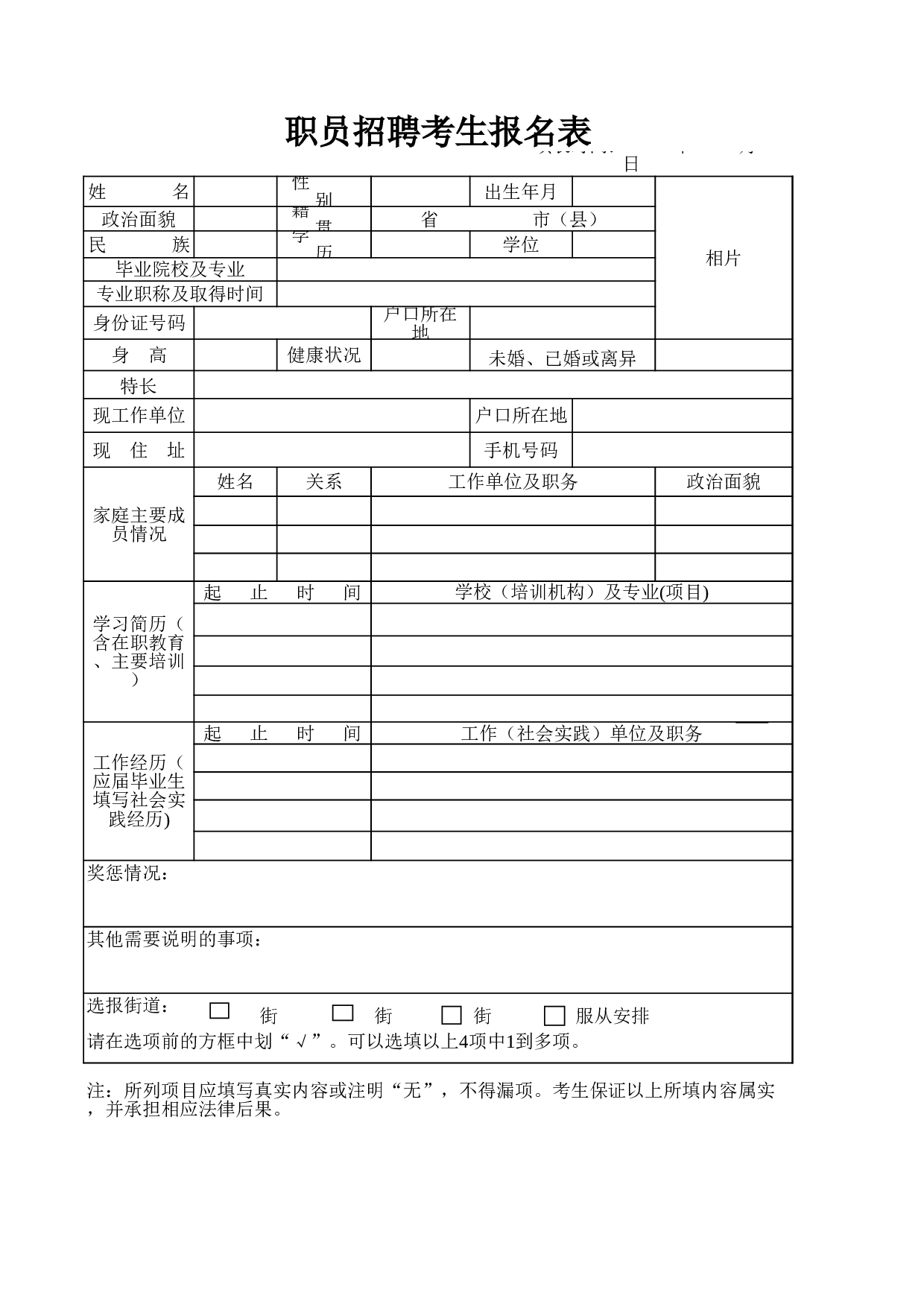 4622.xls 第1页