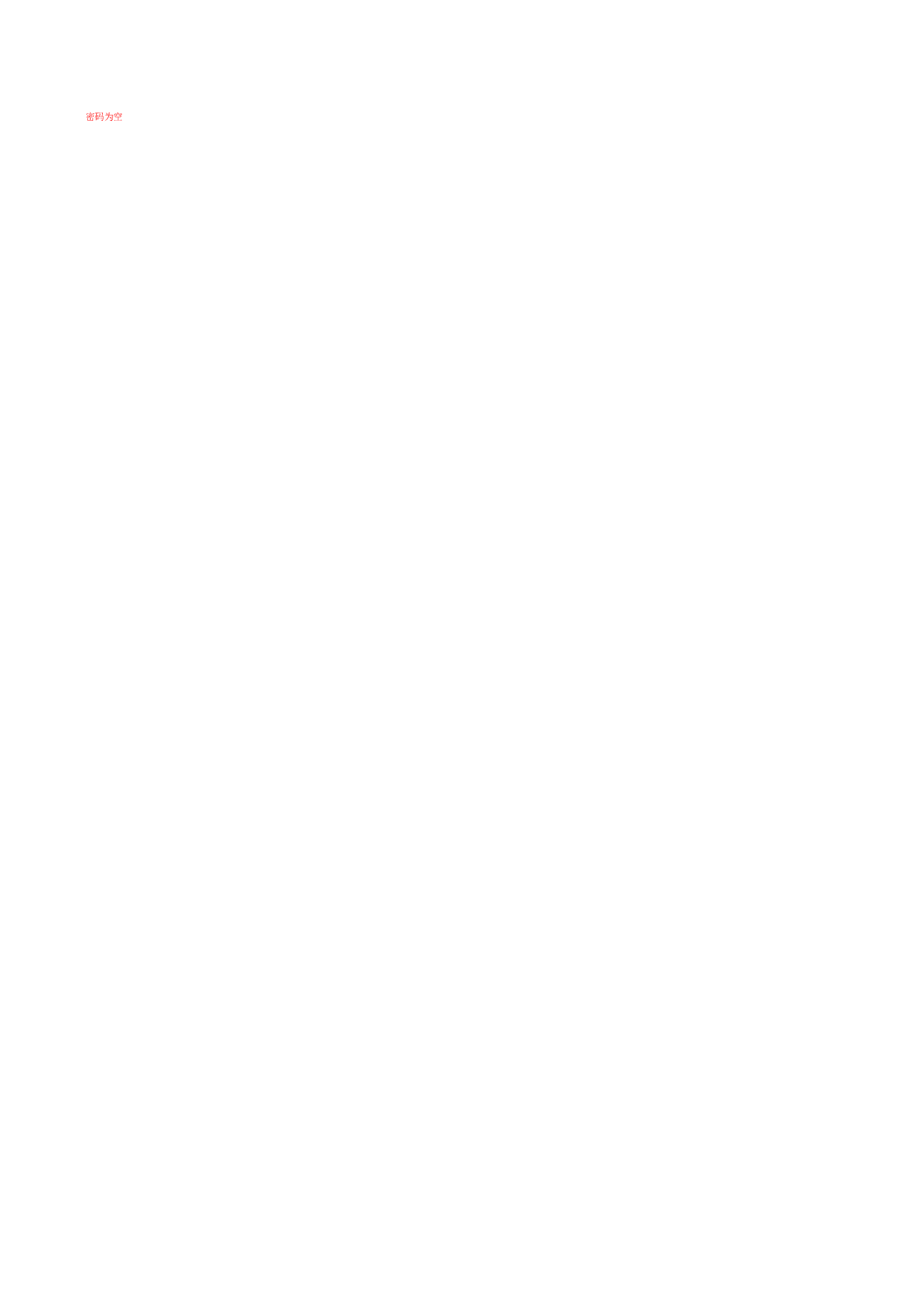 个人股票交易记录.xls 第2页