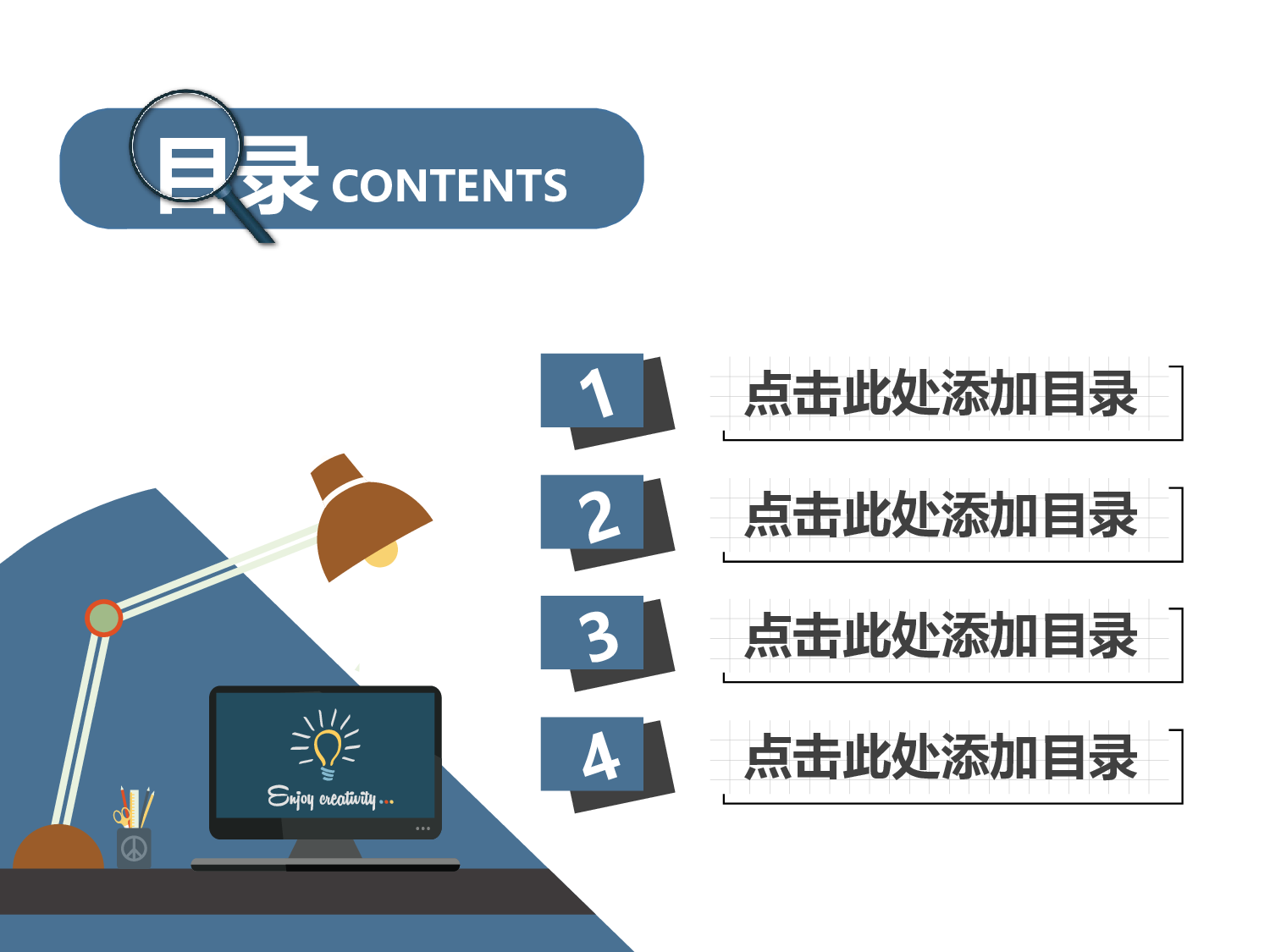 说课教学 (136)33.pptx 第2页