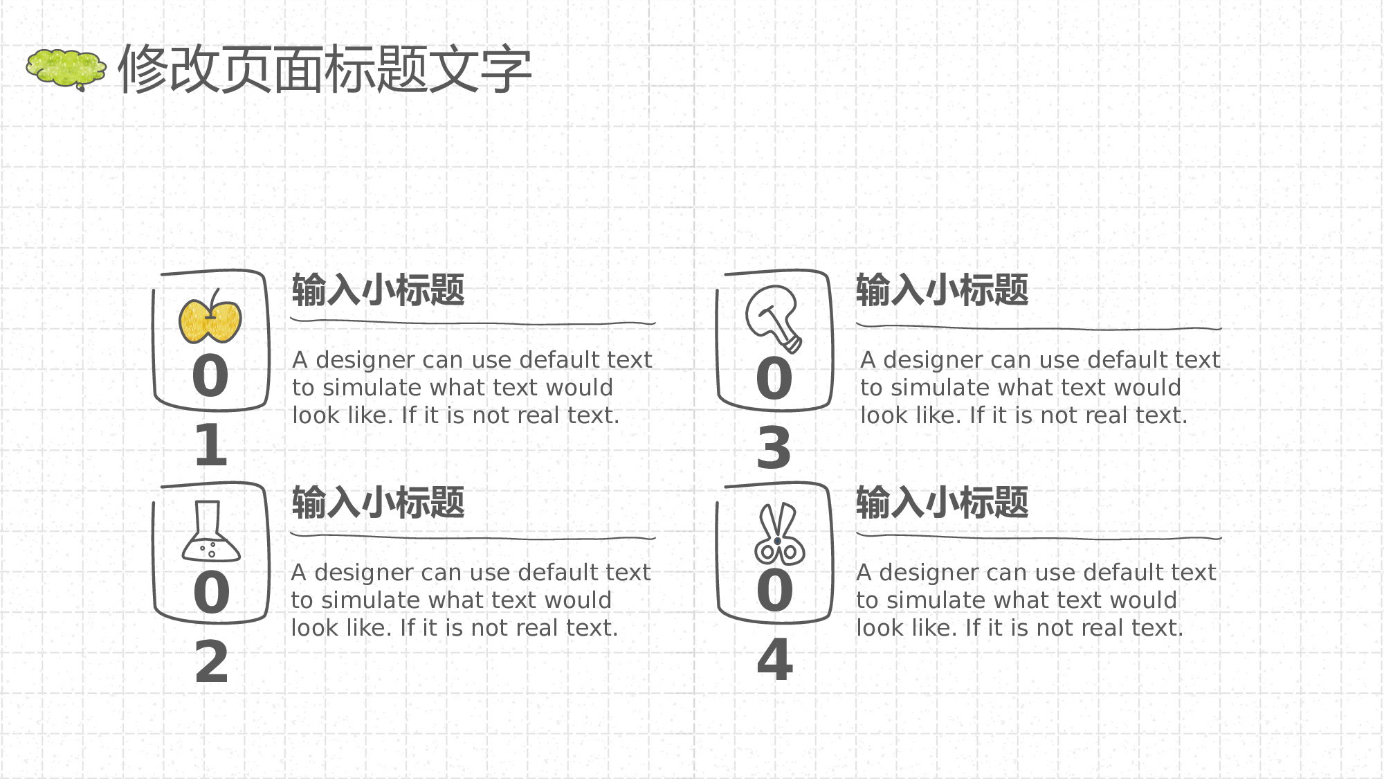 说课教学 (138)35.pptx 第6页