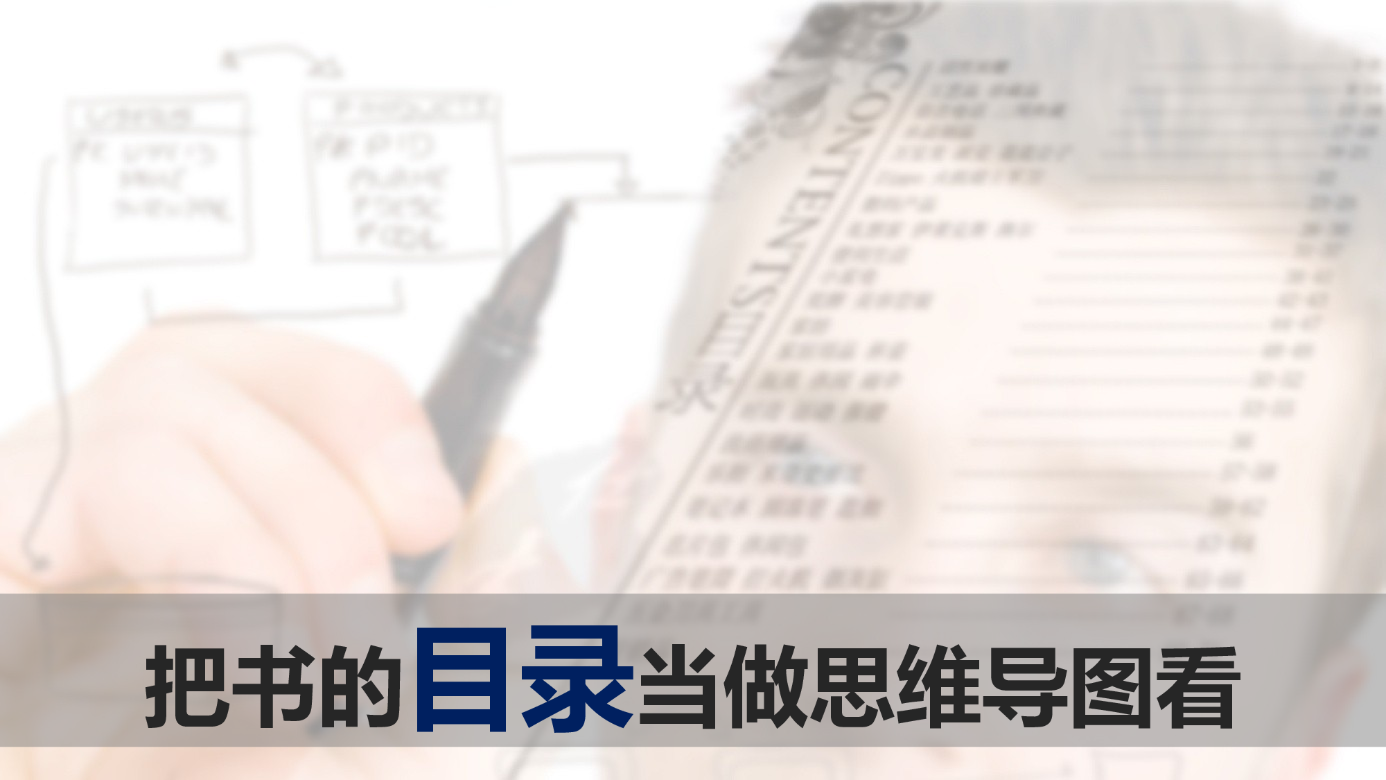 说课教学 (142)39.pptx 第6页