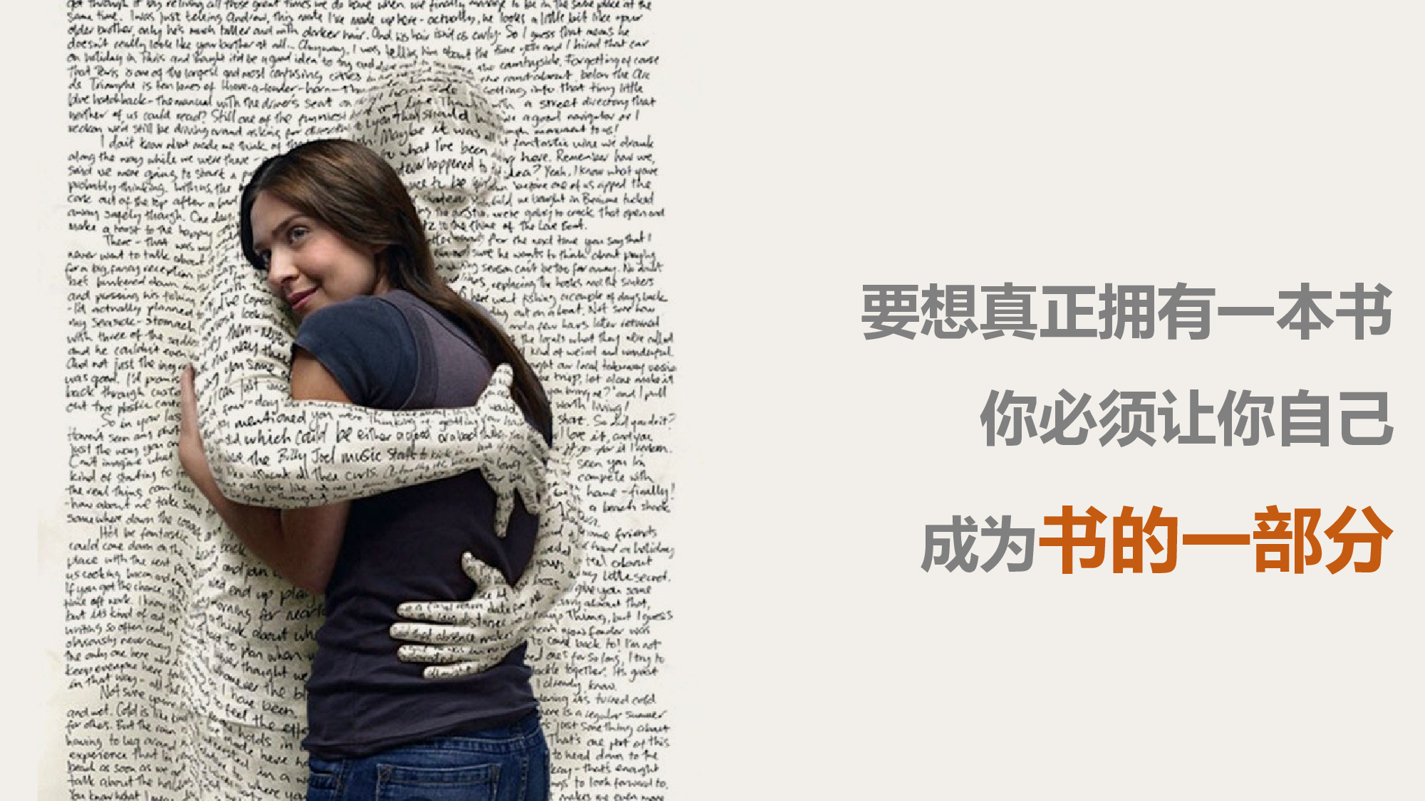 说课教学 (142)39.pptx 第3页