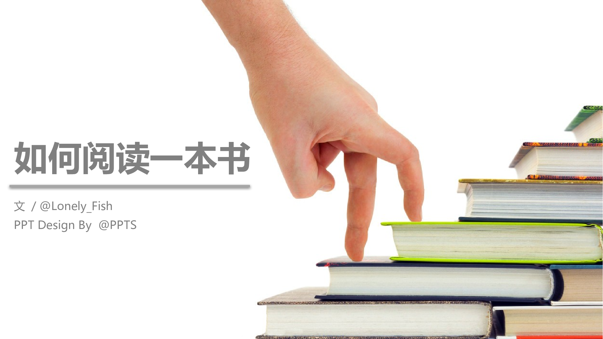 说课教学 (142)39.pptx 第1页