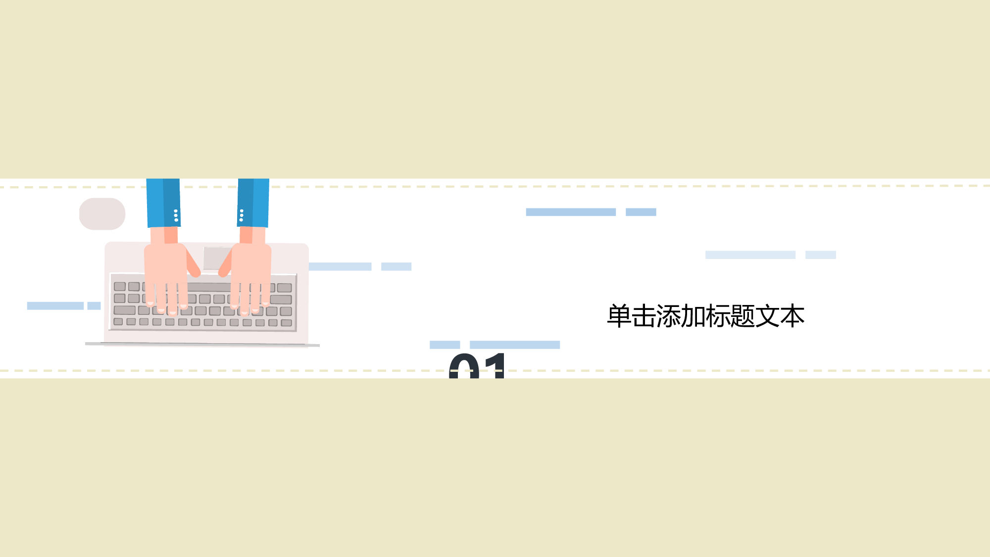 说课教学 (144)41.pptx 第2页