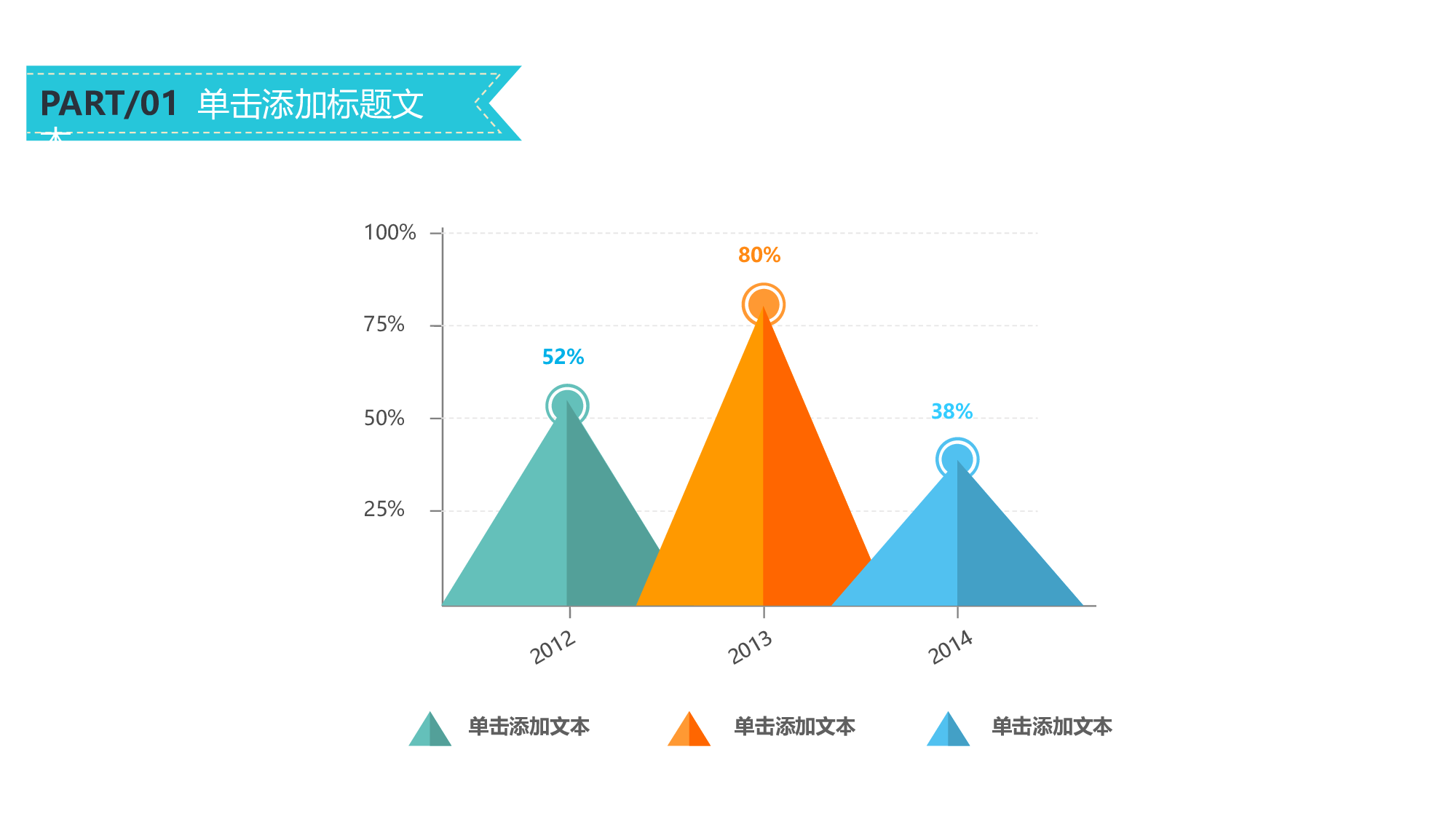 说课教学 (144)41.pptx 第5页