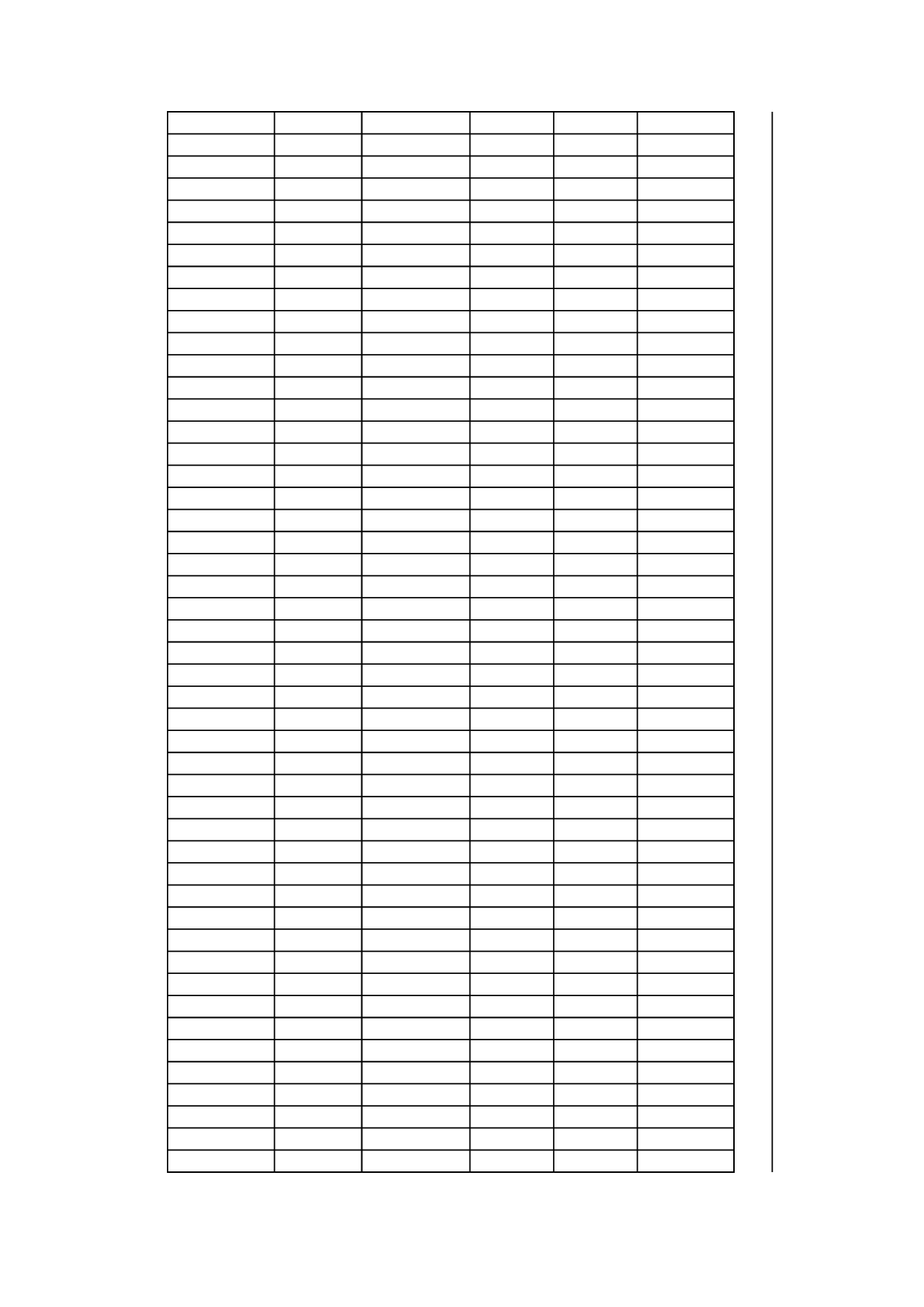 企业公司小店进货记账.xls 第5页