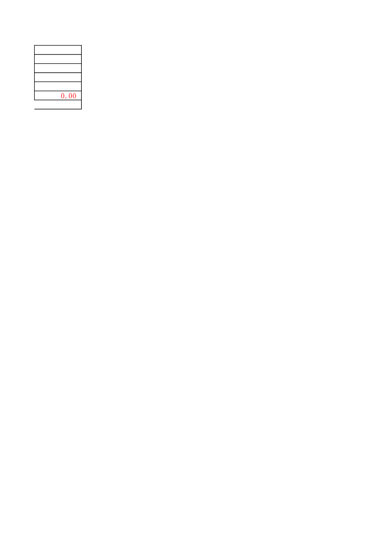 企业单位现金出纳账.xls 第6页