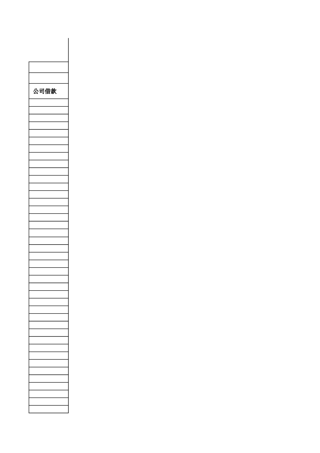 企业单位现金出纳账.xls 第5页