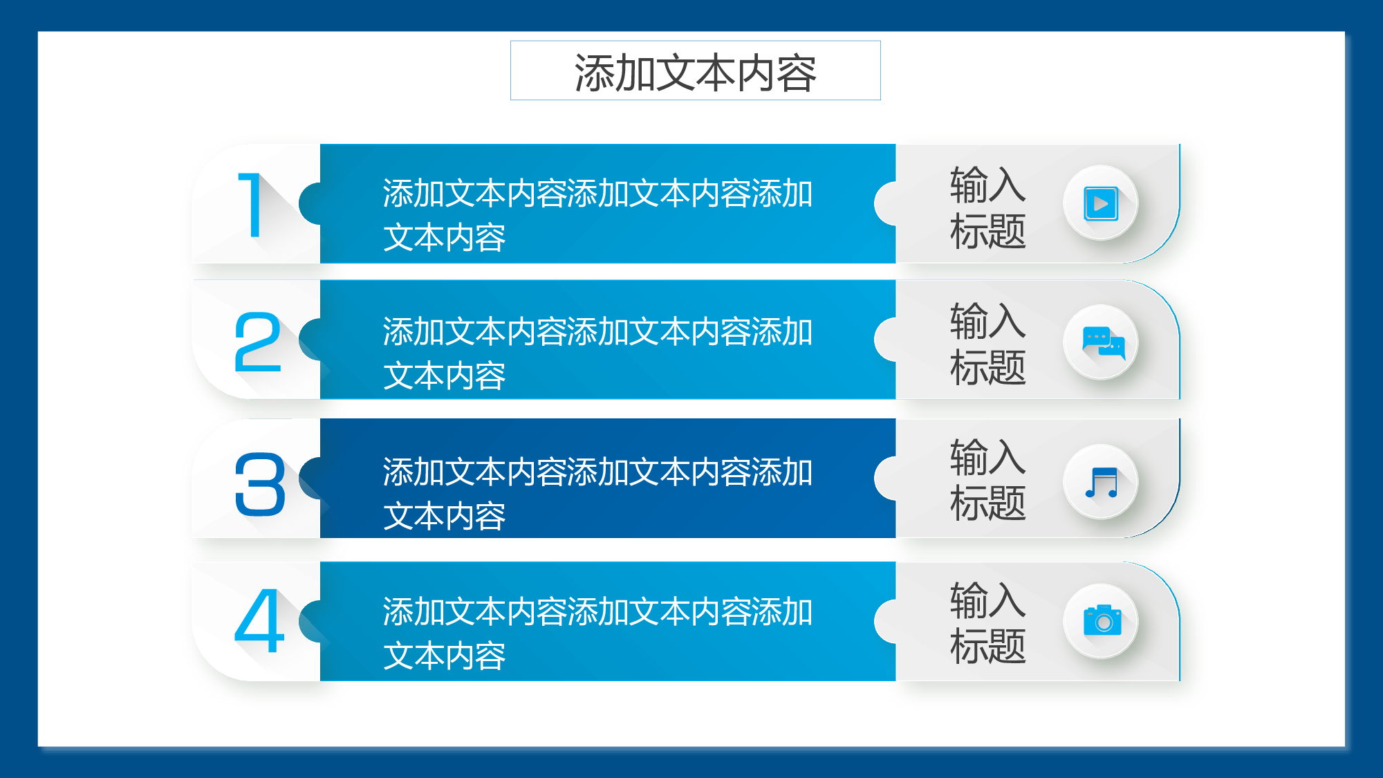说课教学 (156)52.pptx 第6页