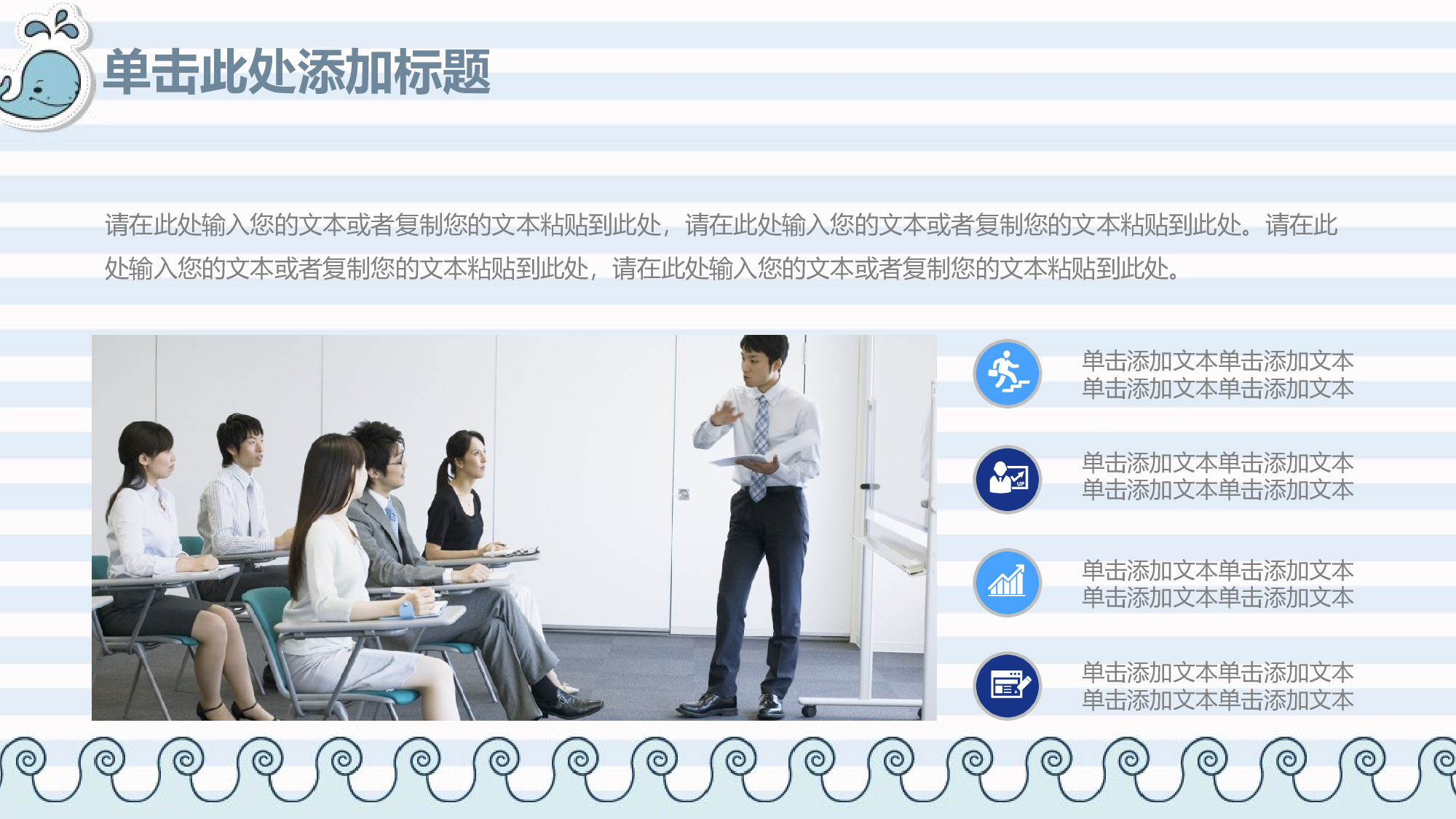 说课教学 (16)141.pptx 第4页