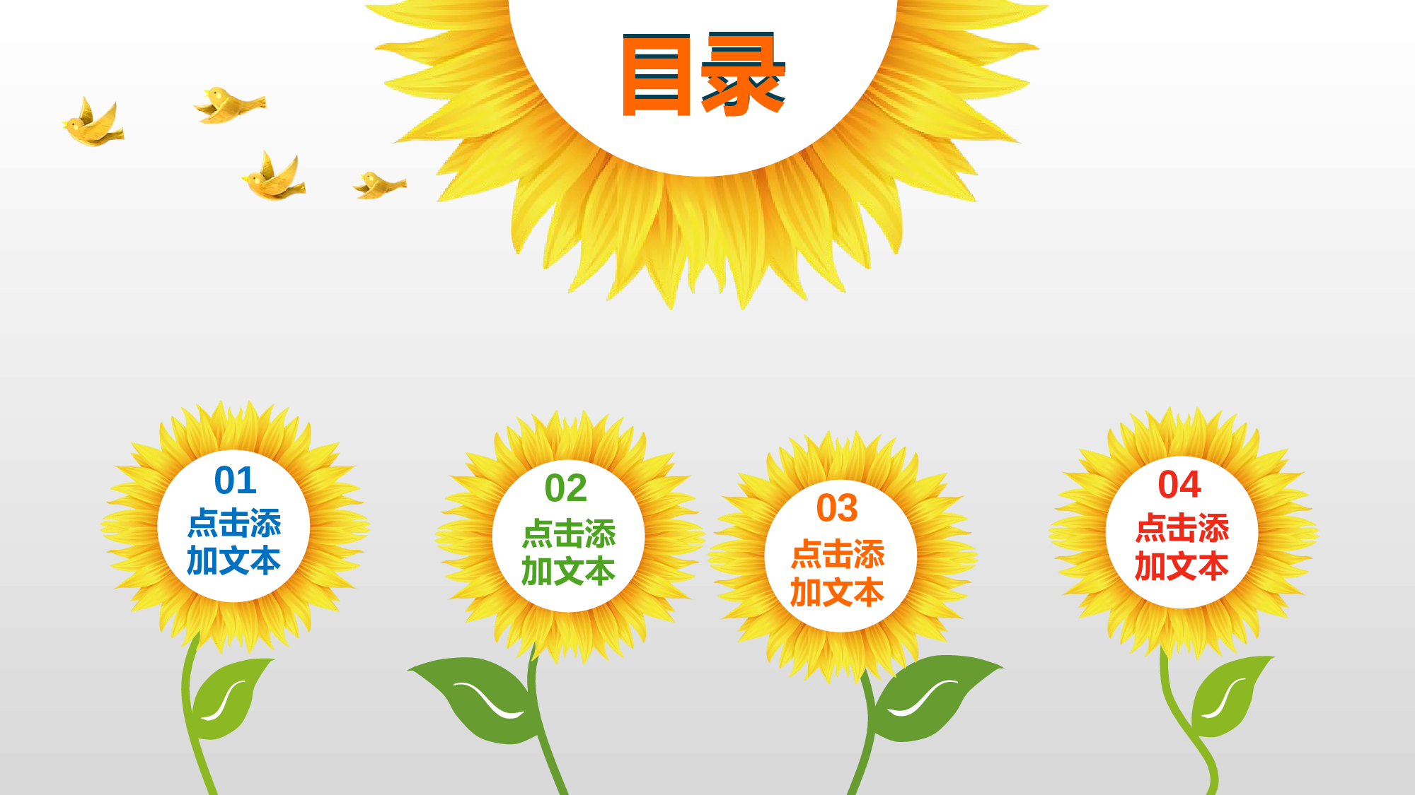 说课教学 (161)56.pptx 第2页