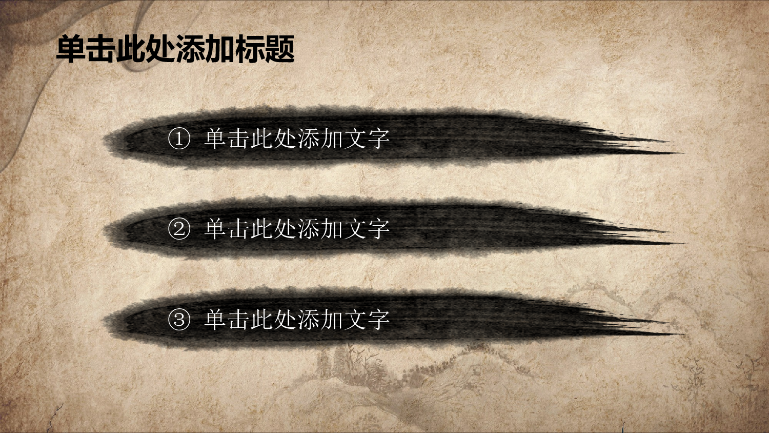 说课教学 (163)58.pptx 第2页