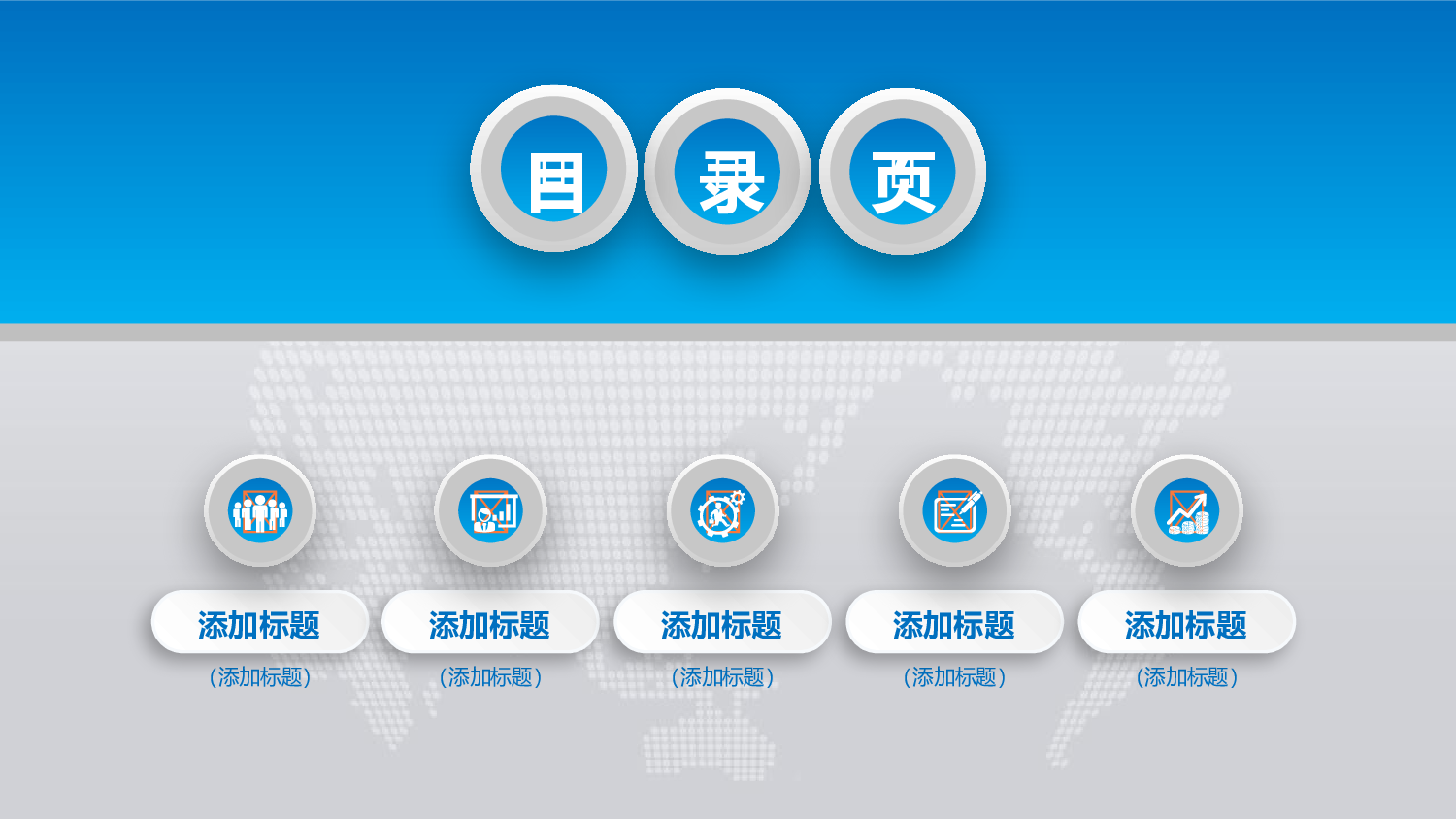 说课教学 (164)59.pptx 第3页