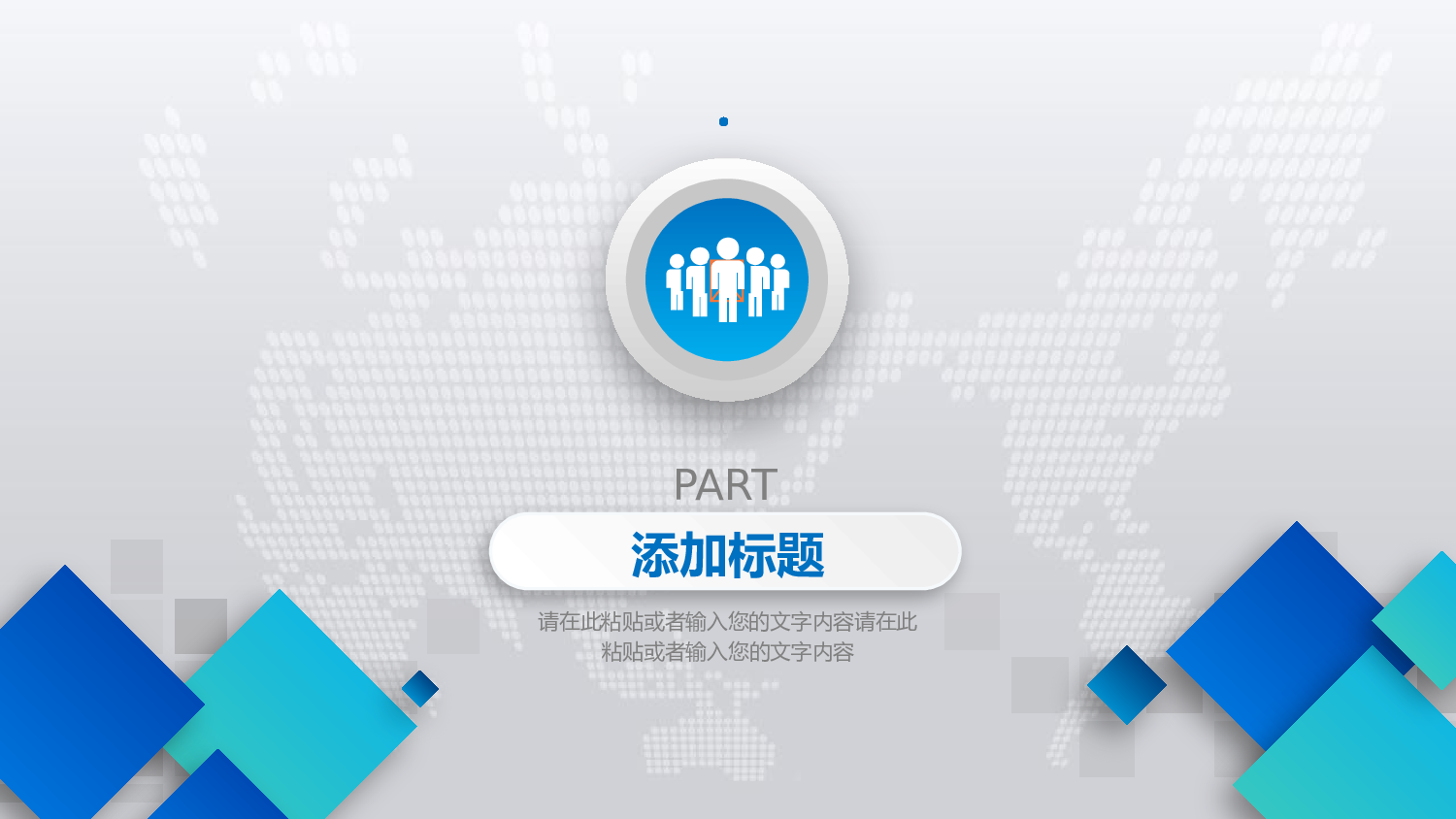 说课教学 (164)59.pptx 第4页