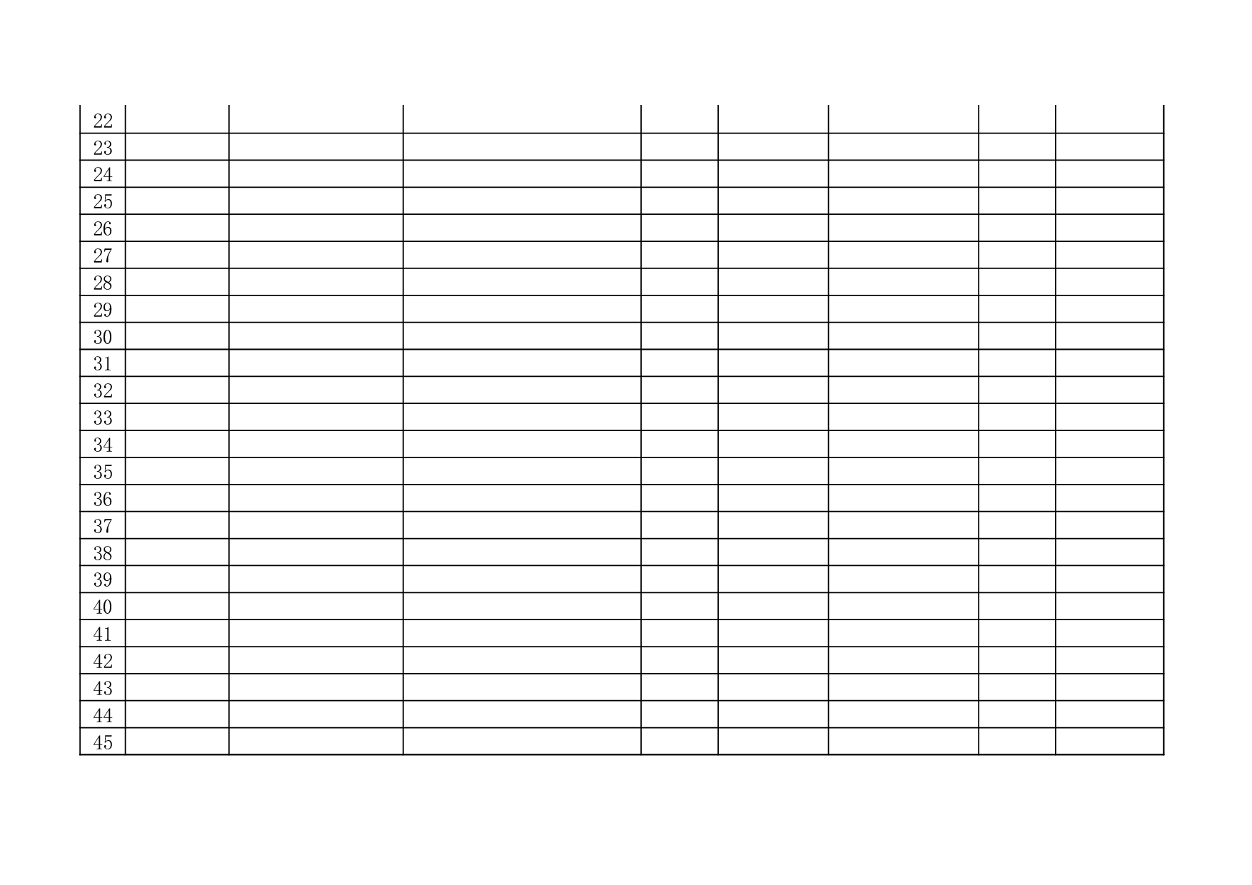 品学兼优毕业生名单.xls 第2页