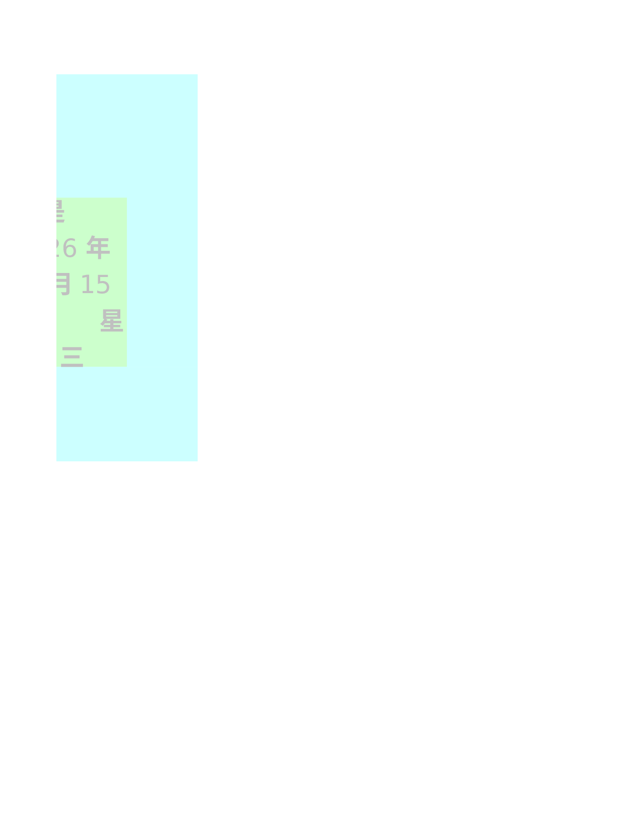 商品供销管理.xls 第2页