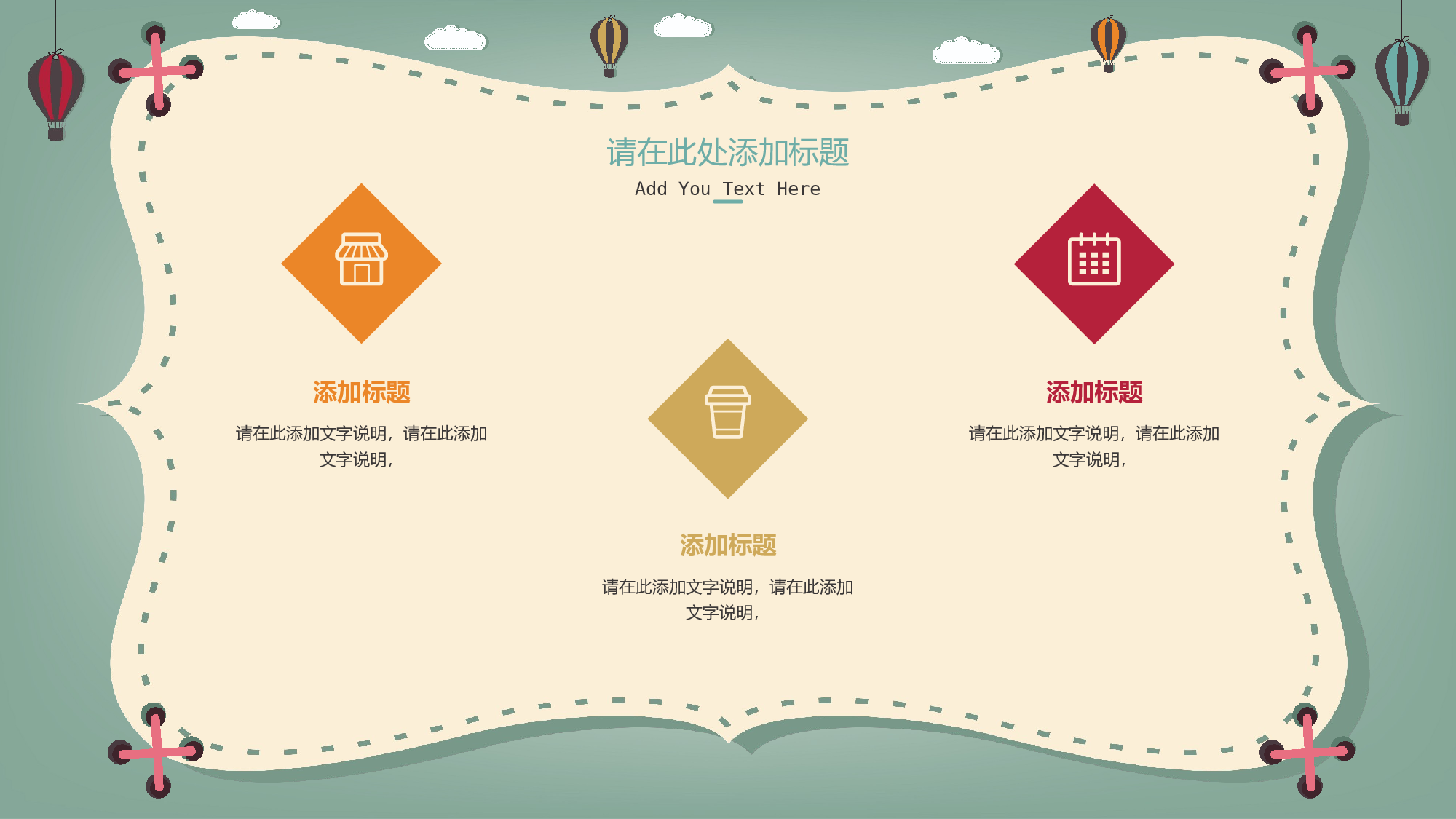 说课教学 (168)63.pptx 第5页