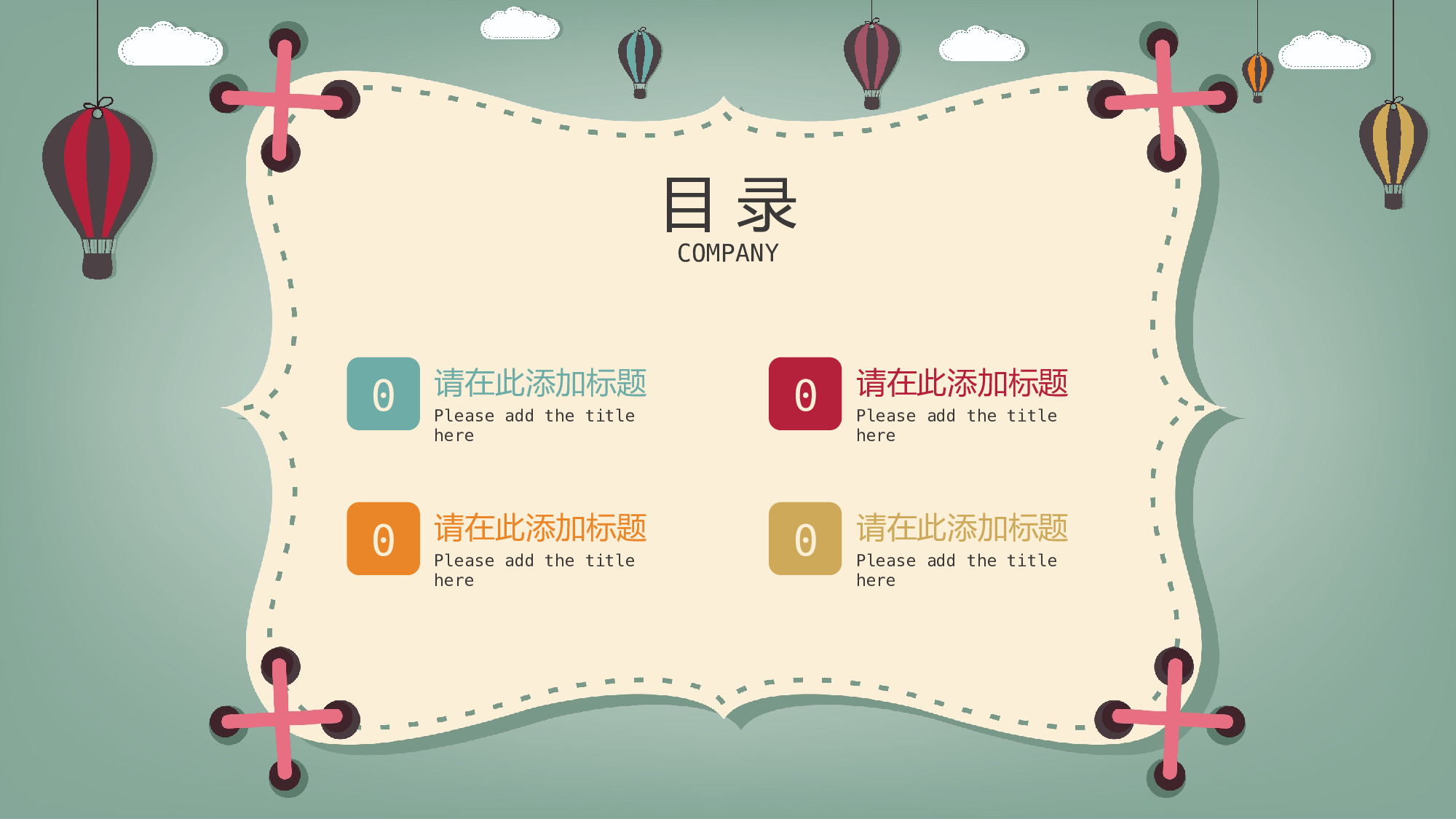 说课教学 (168)63.pptx 第2页