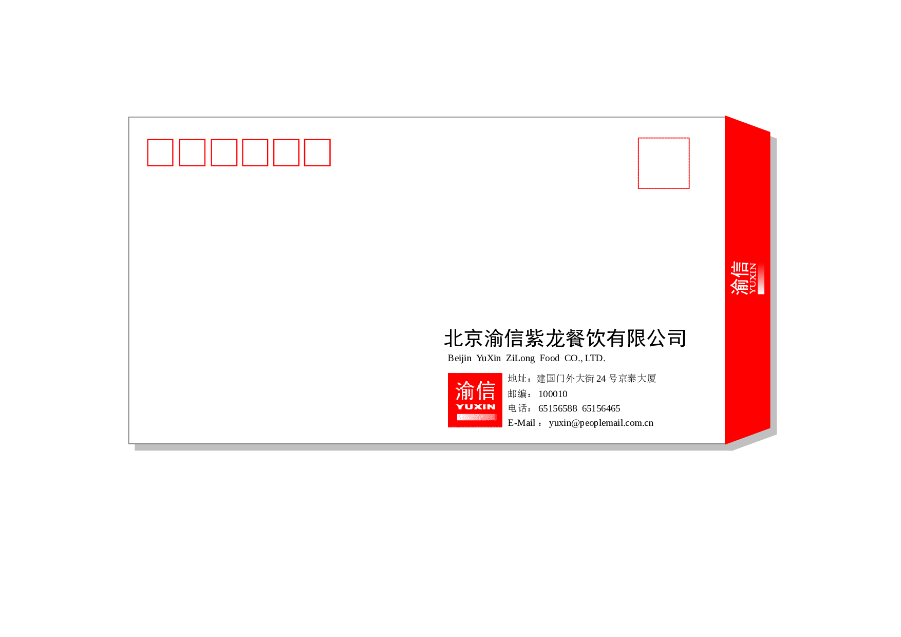图文设计.xls 第4页