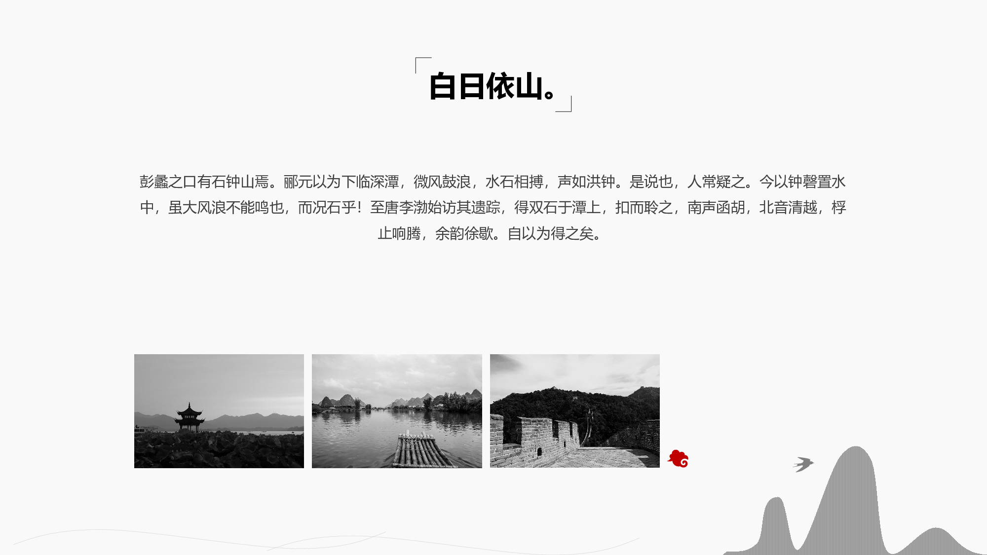 说课教学 (169)64.pptx 第5页