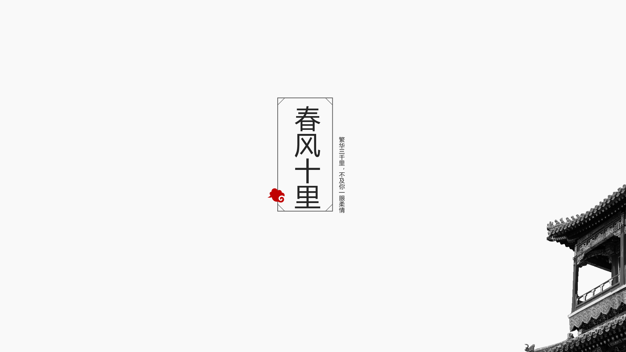 说课教学 (169)64.pptx 第1页