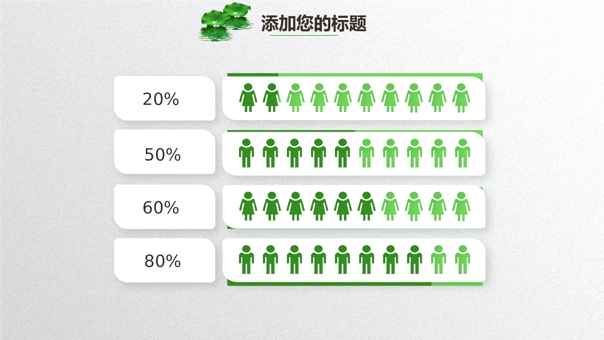 说课教学 (171)66.pptx 第5页
