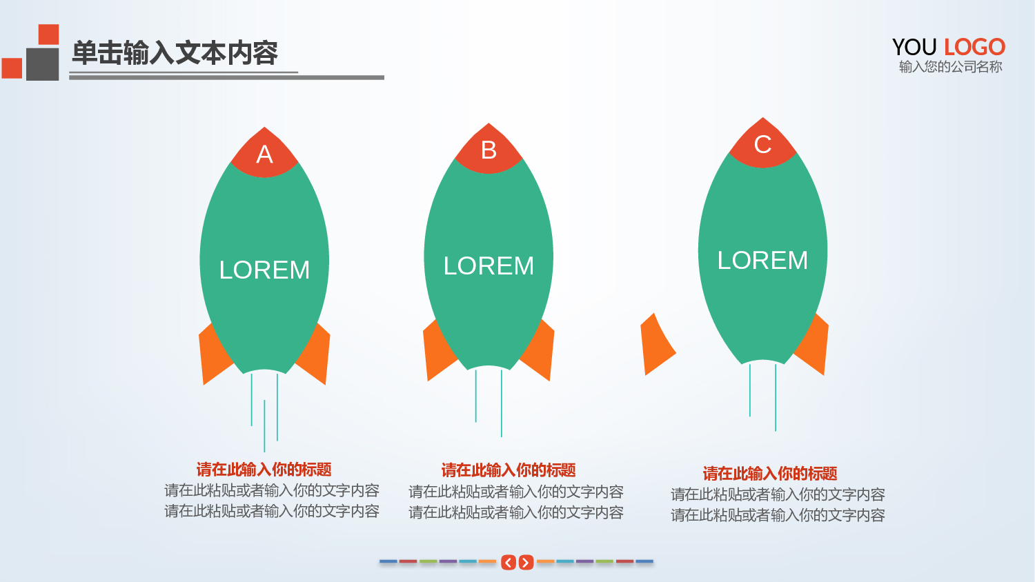 说课教学 (177)72.pptx 第4页
