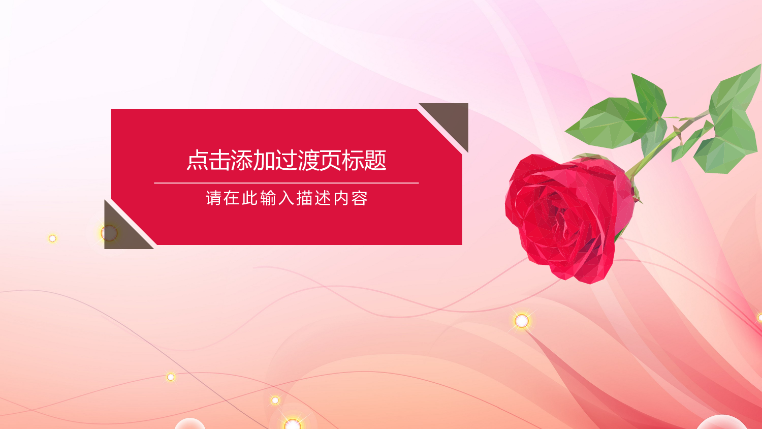 说课教学 (184)79.pptx 第3页